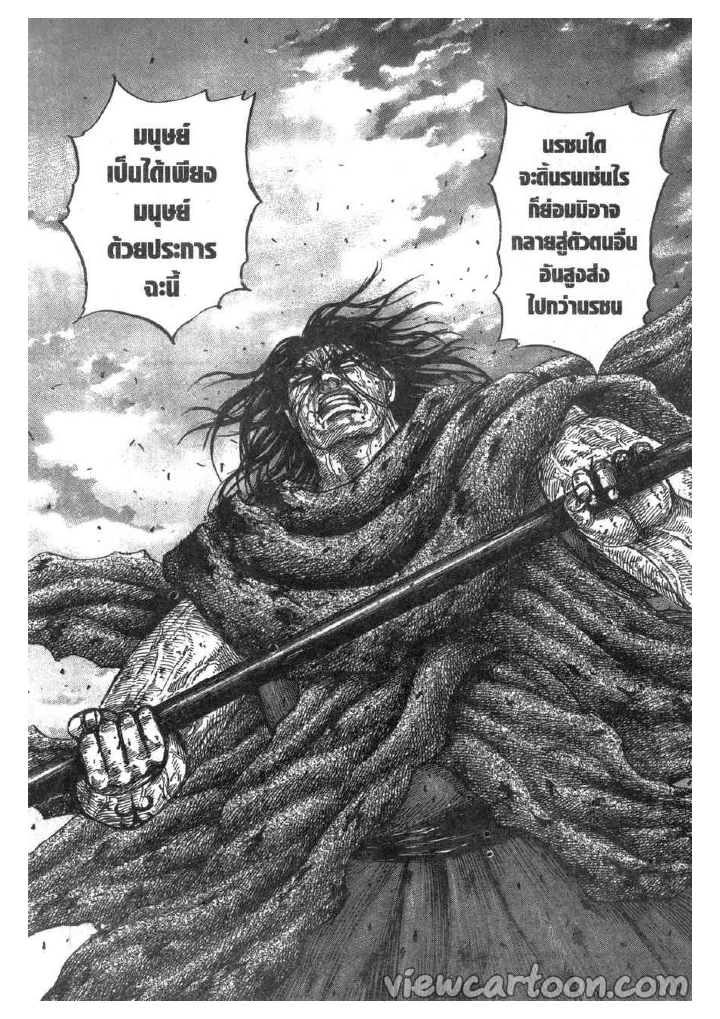 Manga-lc-com อ่านมังงะ อ่านการ์ตูน ออนไลน์ ฟรี Kingdom ตอนที่ 1 2 3 4 5 6 7 8 9 10 11 12 13 14 ฟรี ไม่มีโฆษณา Manga-lc - อ่าน มังงะ อ่าน การ์ตูน ออนไลน์ อ่านมังงะ ฟรี