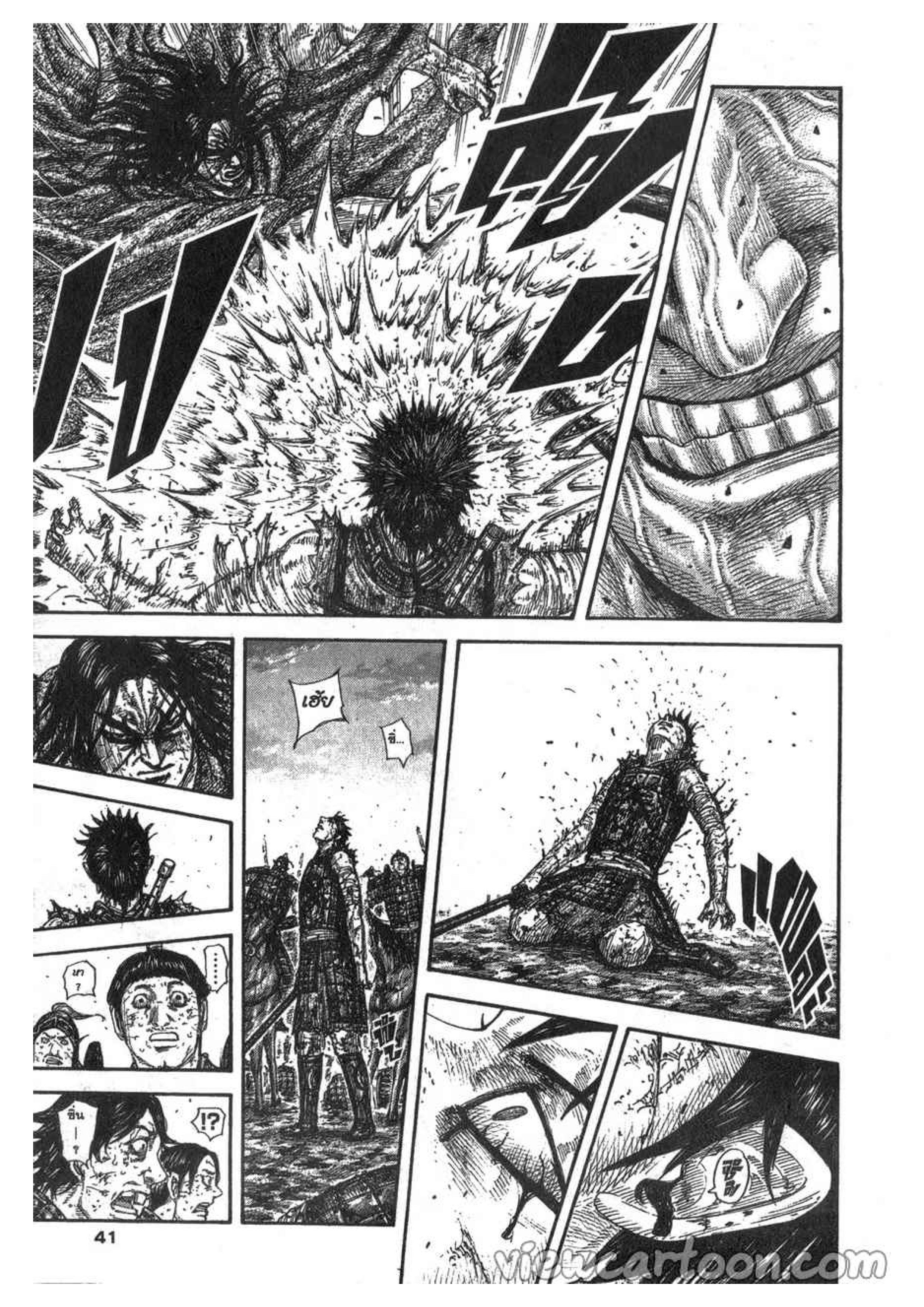 Manga-lc-com อ่านมังงะ อ่านการ์ตูน ออนไลน์ ฟรี Kingdom ตอนที่ 1 2 3 4 5 6 7 8 9 10 11 12 13 14 ฟรี ไม่มีโฆษณา Manga-lc - อ่าน มังงะ อ่าน การ์ตูน ออนไลน์ อ่านมังงะ ฟรี
