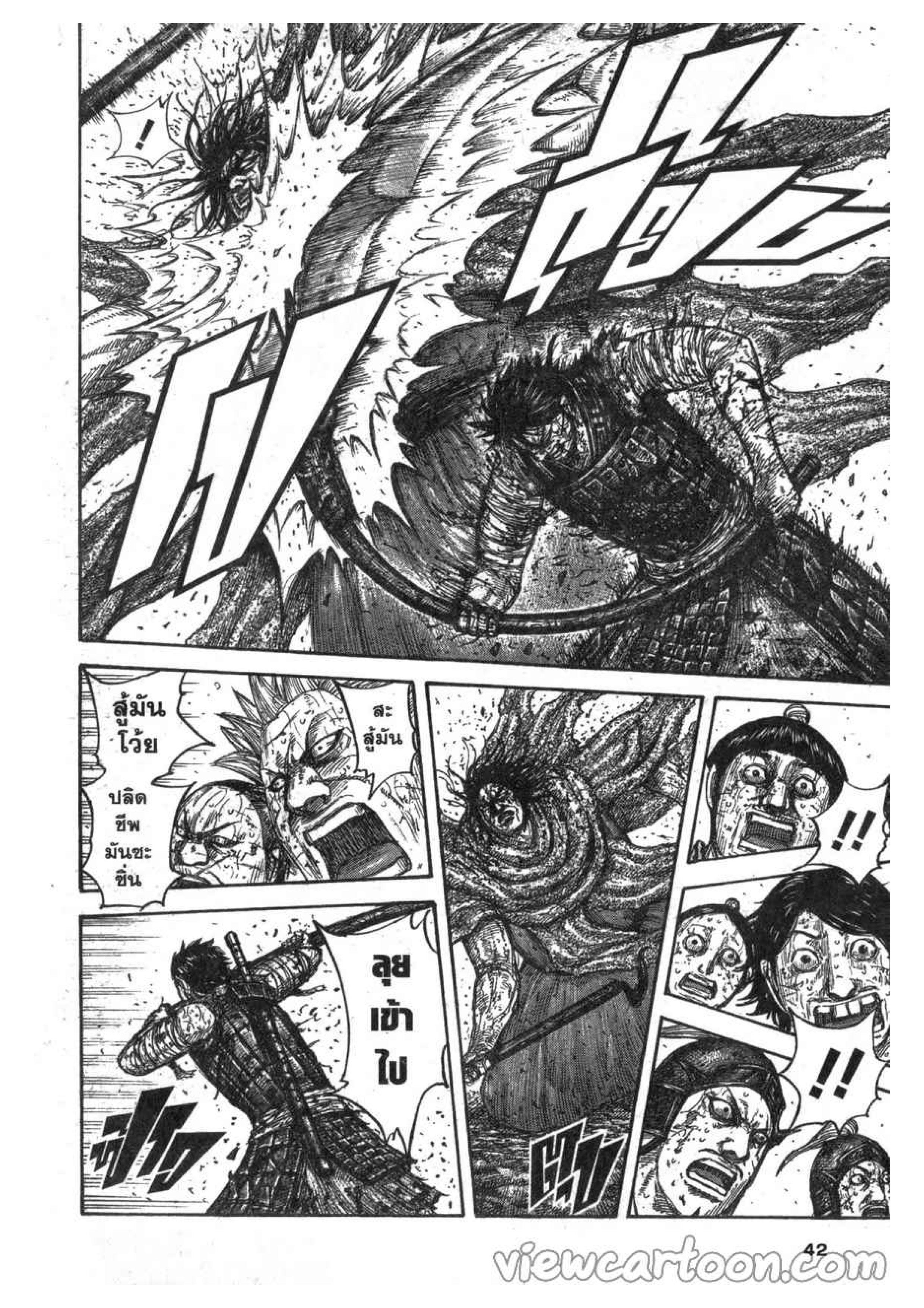 Manga-lc-com อ่านมังงะ อ่านการ์ตูน ออนไลน์ ฟรี Kingdom ตอนที่ 1 2 3 4 5 6 7 8 9 10 11 12 13 14 ฟรี ไม่มีโฆษณา Manga-lc - อ่าน มังงะ อ่าน การ์ตูน ออนไลน์ อ่านมังงะ ฟรี