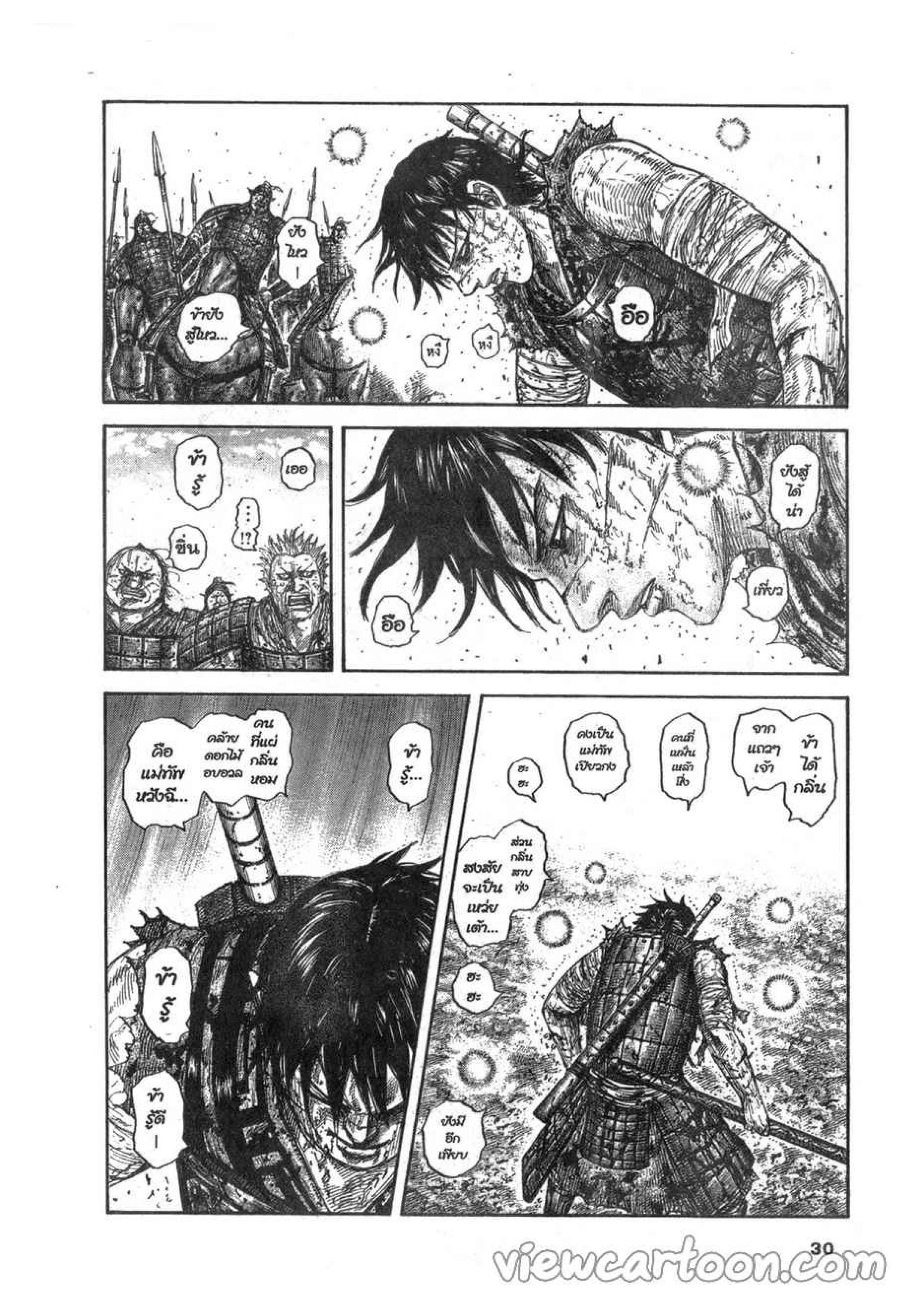 Manga-lc-com อ่านมังงะ อ่านการ์ตูน ออนไลน์ ฟรี Kingdom ตอนที่ 1 2 3 4 5 6 7 8 9 10 11 12 13 14 ฟรี ไม่มีโฆษณา Manga-lc - อ่าน มังงะ อ่าน การ์ตูน ออนไลน์ อ่านมังงะ ฟรี