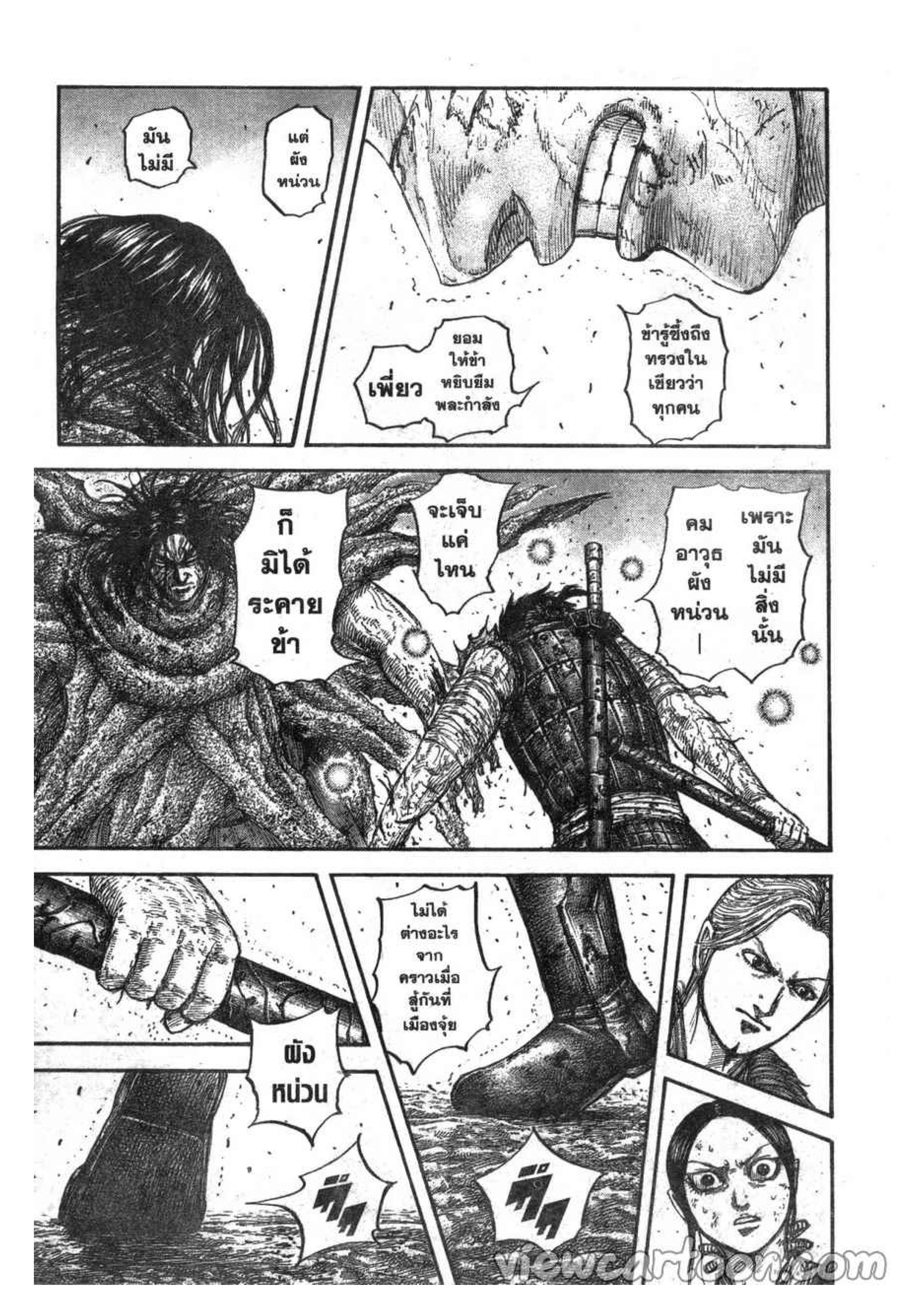 Manga-lc-com อ่านมังงะ อ่านการ์ตูน ออนไลน์ ฟรี Kingdom ตอนที่ 1 2 3 4 5 6 7 8 9 10 11 12 13 14 ฟรี ไม่มีโฆษณา Manga-lc - อ่าน มังงะ อ่าน การ์ตูน ออนไลน์ อ่านมังงะ ฟรี