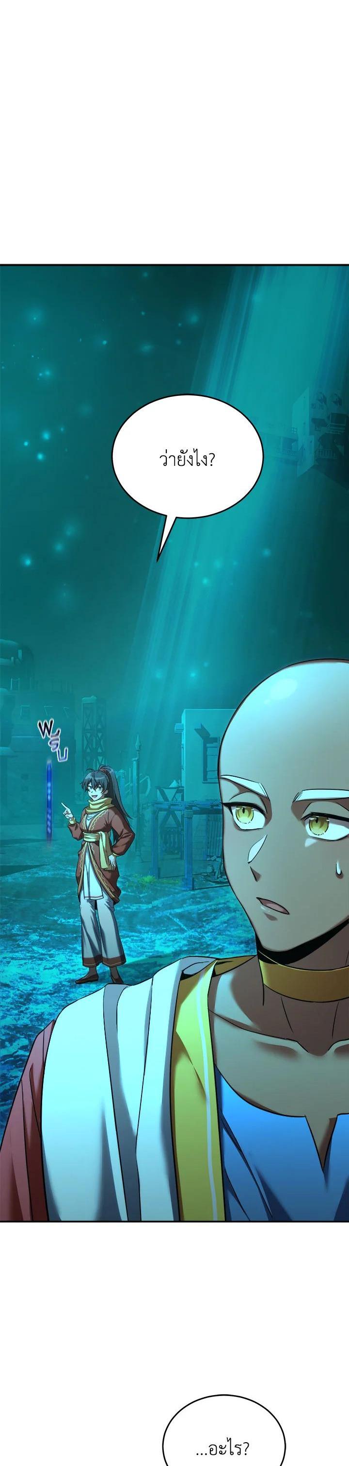 Manga-lc-com อ่านมังงะ อ่านการ์ตูน ออนไลน์ ฟรี How to Live at the Max Level ตอนที่ 1 2 3 4 5 6 7 8 9 10 11 12 13 14 ฟรี ไม่มีโฆษณา Manga-lc - อ่าน มังงะ อ่าน การ์ตูน ออนไลน์ อ่านมังงะ ฟรี