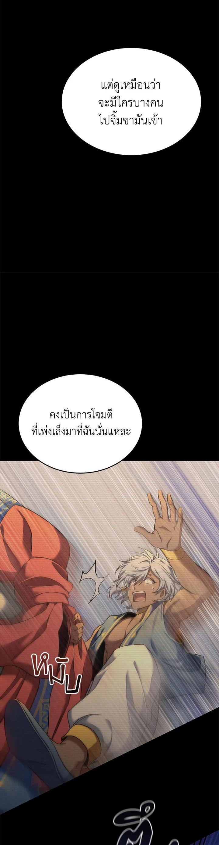 Manga-lc-com อ่านมังงะ อ่านการ์ตูน ออนไลน์ ฟรี How to Live at the Max Level ตอนที่ 1 2 3 4 5 6 7 8 9 10 11 12 13 14 ฟรี ไม่มีโฆษณา Manga-lc - อ่าน มังงะ อ่าน การ์ตูน ออนไลน์ อ่านมังงะ ฟรี
