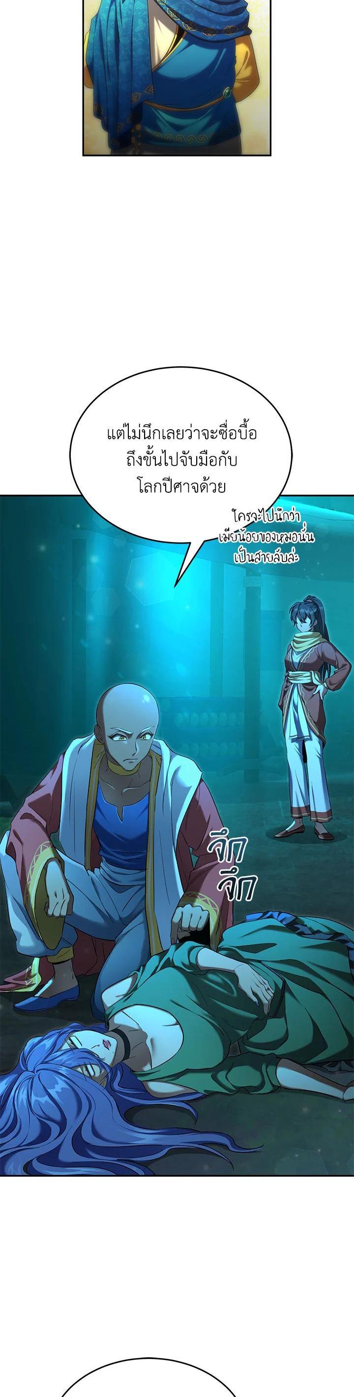 Manga-lc-com อ่านมังงะ อ่านการ์ตูน ออนไลน์ ฟรี How to Live at the Max Level ตอนที่ 1 2 3 4 5 6 7 8 9 10 11 12 13 14 ฟรี ไม่มีโฆษณา Manga-lc - อ่าน มังงะ อ่าน การ์ตูน ออนไลน์ อ่านมังงะ ฟรี