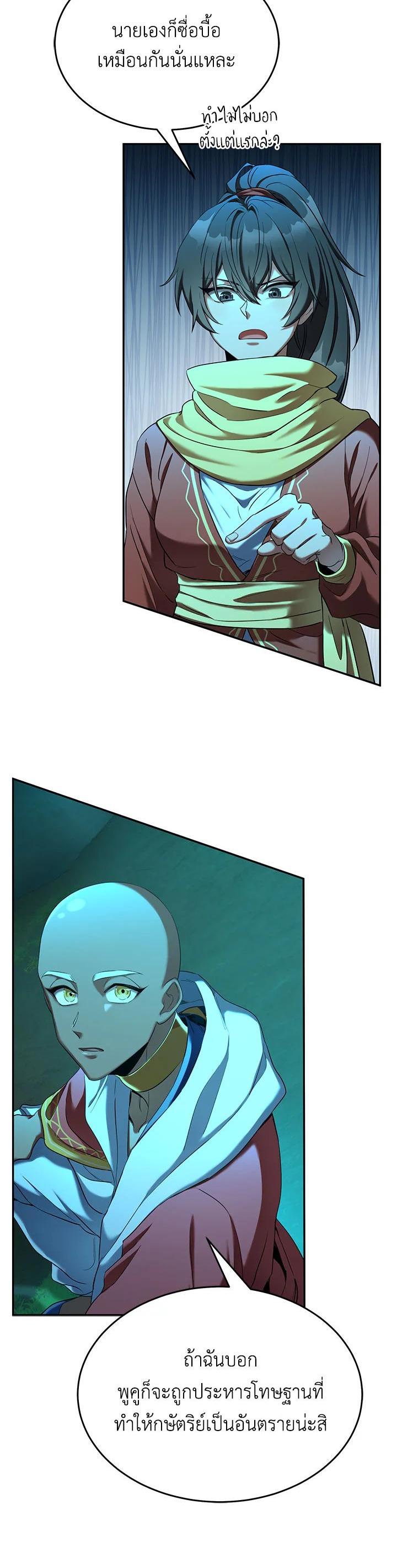 Manga-lc-com อ่านมังงะ อ่านการ์ตูน ออนไลน์ ฟรี How to Live at the Max Level ตอนที่ 1 2 3 4 5 6 7 8 9 10 11 12 13 14 ฟรี ไม่มีโฆษณา Manga-lc - อ่าน มังงะ อ่าน การ์ตูน ออนไลน์ อ่านมังงะ ฟรี