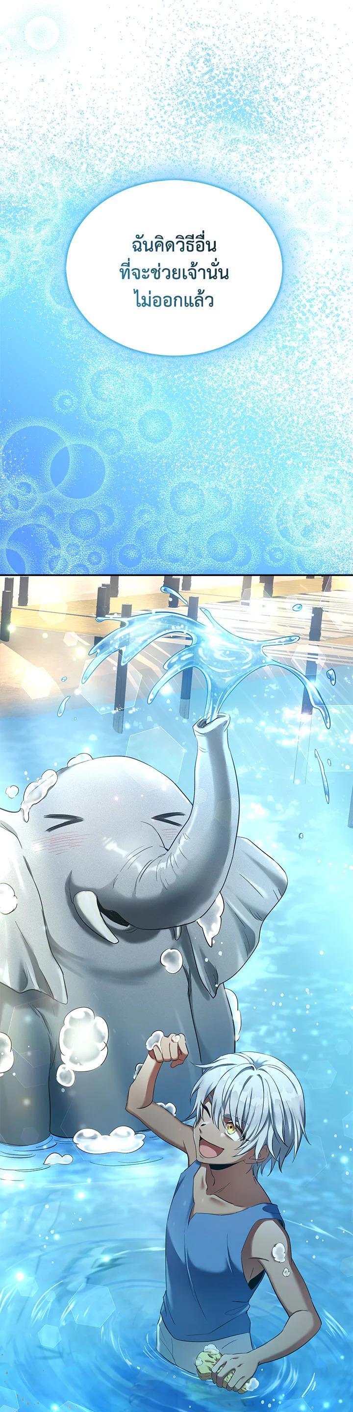 Manga-lc-com อ่านมังงะ อ่านการ์ตูน ออนไลน์ ฟรี How to Live at the Max Level ตอนที่ 1 2 3 4 5 6 7 8 9 10 11 12 13 14 ฟรี ไม่มีโฆษณา Manga-lc - อ่าน มังงะ อ่าน การ์ตูน ออนไลน์ อ่านมังงะ ฟรี