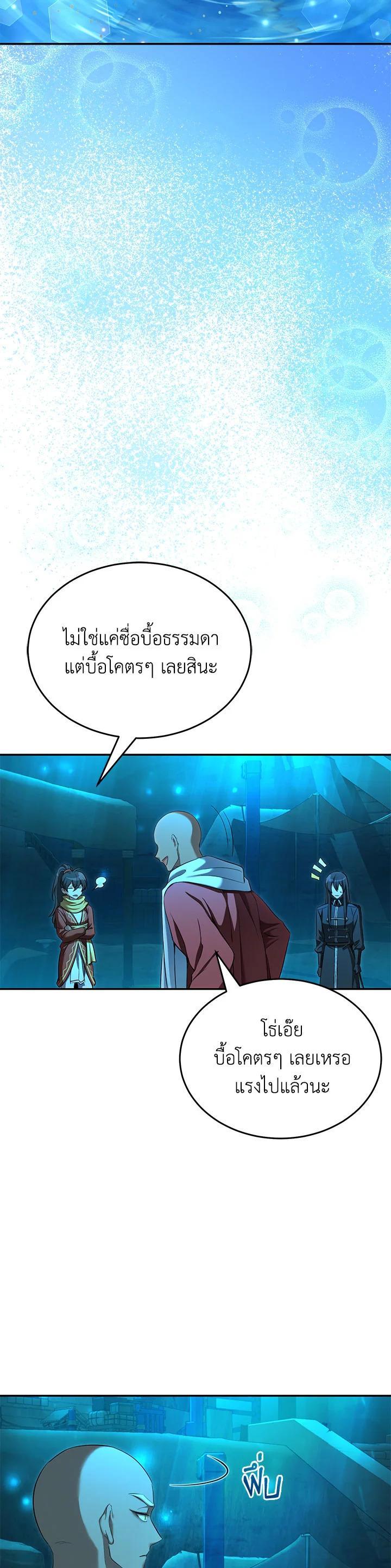 Manga-lc-com อ่านมังงะ อ่านการ์ตูน ออนไลน์ ฟรี How to Live at the Max Level ตอนที่ 1 2 3 4 5 6 7 8 9 10 11 12 13 14 ฟรี ไม่มีโฆษณา Manga-lc - อ่าน มังงะ อ่าน การ์ตูน ออนไลน์ อ่านมังงะ ฟรี