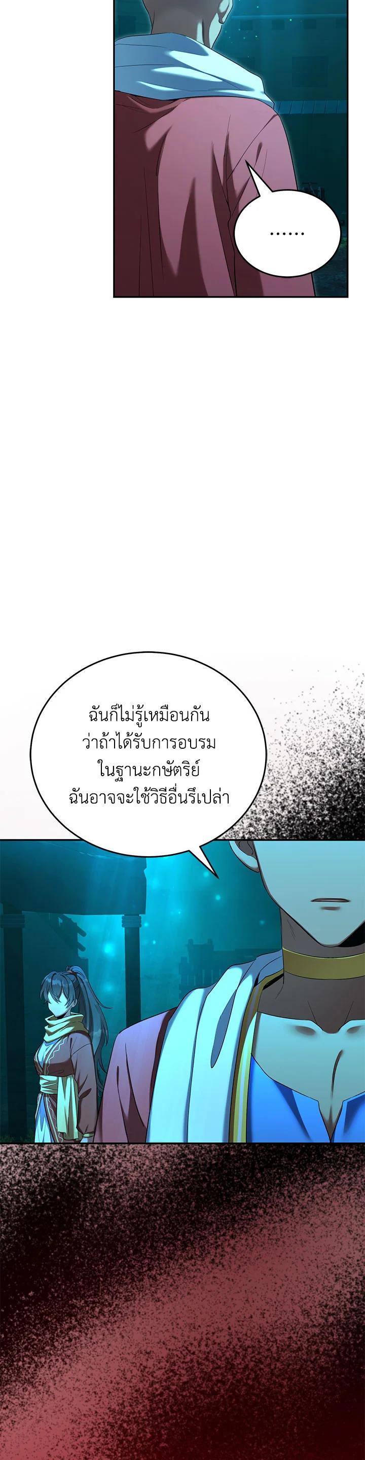 Manga-lc-com อ่านมังงะ อ่านการ์ตูน ออนไลน์ ฟรี How to Live at the Max Level ตอนที่ 1 2 3 4 5 6 7 8 9 10 11 12 13 14 ฟรี ไม่มีโฆษณา Manga-lc - อ่าน มังงะ อ่าน การ์ตูน ออนไลน์ อ่านมังงะ ฟรี