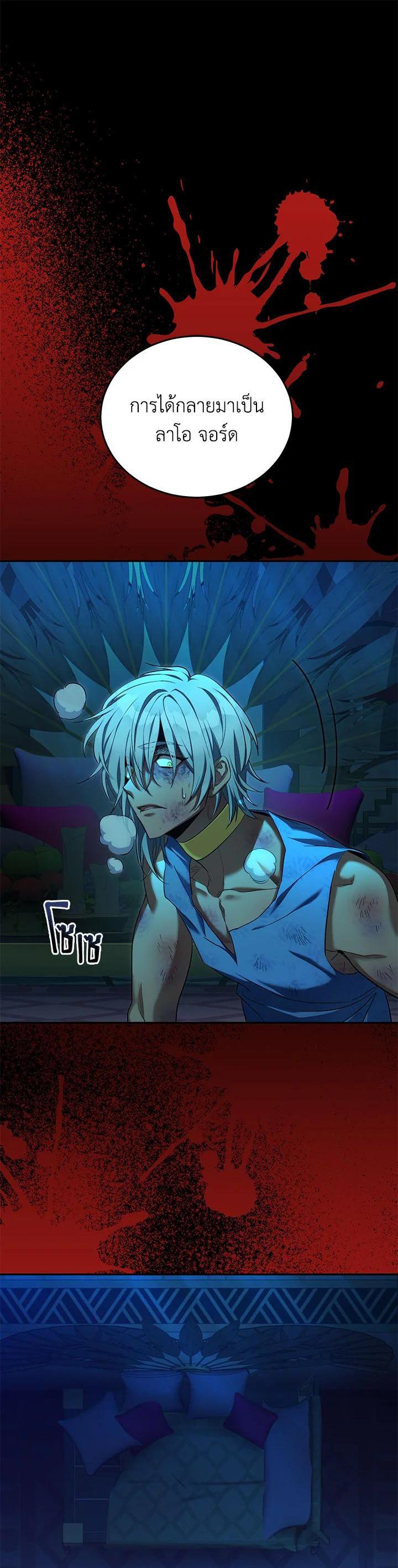 Manga-lc-com อ่านมังงะ อ่านการ์ตูน ออนไลน์ ฟรี How to Live at the Max Level ตอนที่ 1 2 3 4 5 6 7 8 9 10 11 12 13 14 ฟรี ไม่มีโฆษณา Manga-lc - อ่าน มังงะ อ่าน การ์ตูน ออนไลน์ อ่านมังงะ ฟรี