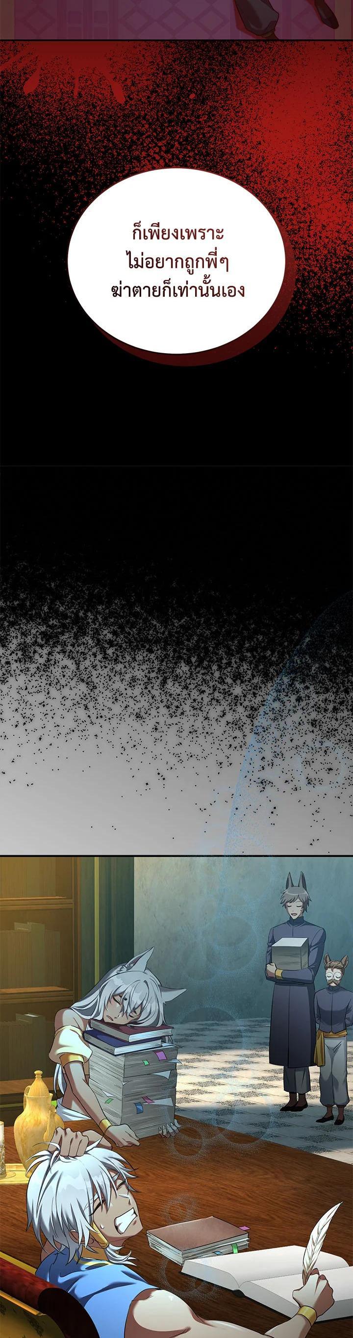 Manga-lc-com อ่านมังงะ อ่านการ์ตูน ออนไลน์ ฟรี How to Live at the Max Level ตอนที่ 1 2 3 4 5 6 7 8 9 10 11 12 13 14 ฟรี ไม่มีโฆษณา Manga-lc - อ่าน มังงะ อ่าน การ์ตูน ออนไลน์ อ่านมังงะ ฟรี