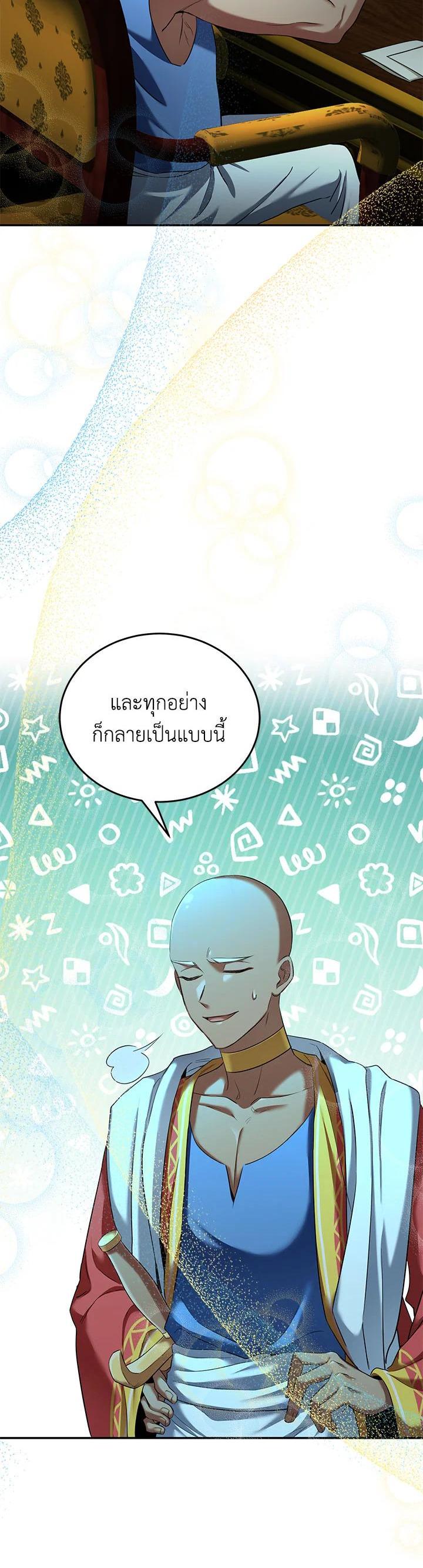 Manga-lc-com อ่านมังงะ อ่านการ์ตูน ออนไลน์ ฟรี How to Live at the Max Level ตอนที่ 1 2 3 4 5 6 7 8 9 10 11 12 13 14 ฟรี ไม่มีโฆษณา Manga-lc - อ่าน มังงะ อ่าน การ์ตูน ออนไลน์ อ่านมังงะ ฟรี