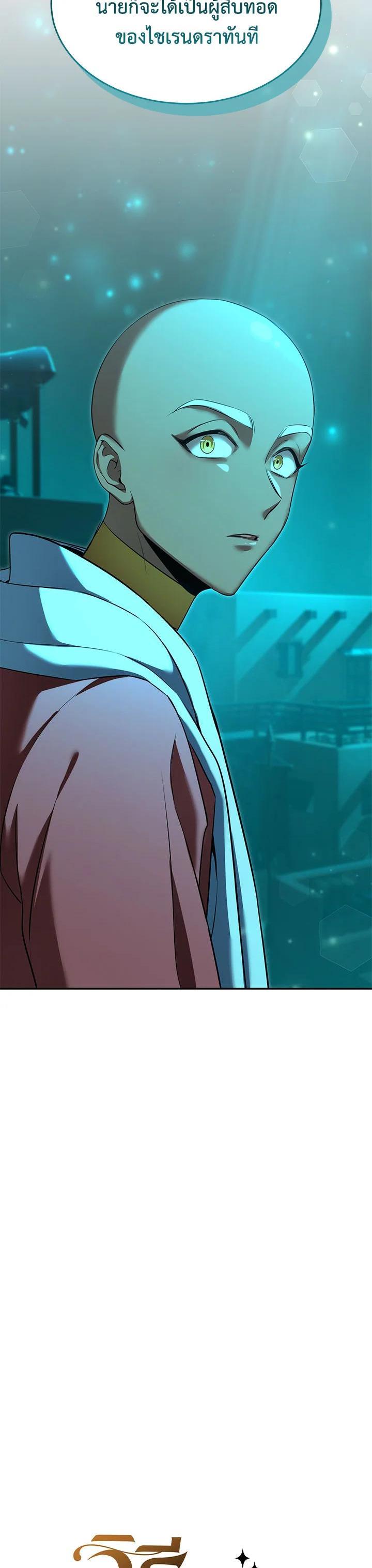 Manga-lc-com อ่านมังงะ อ่านการ์ตูน ออนไลน์ ฟรี How to Live at the Max Level ตอนที่ 1 2 3 4 5 6 7 8 9 10 11 12 13 14 ฟรี ไม่มีโฆษณา Manga-lc - อ่าน มังงะ อ่าน การ์ตูน ออนไลน์ อ่านมังงะ ฟรี