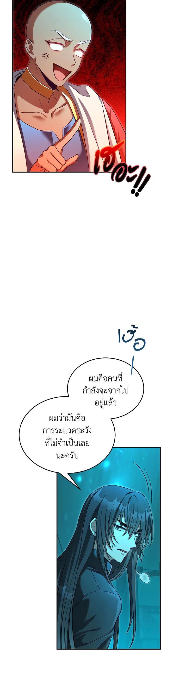 Manga-lc-com อ่านมังงะ อ่านการ์ตูน ออนไลน์ ฟรี How to Live at the Max Level ตอนที่ 1 2 3 4 5 6 7 8 9 10 11 12 13 14 ฟรี ไม่มีโฆษณา Manga-lc - อ่าน มังงะ อ่าน การ์ตูน ออนไลน์ อ่านมังงะ ฟรี