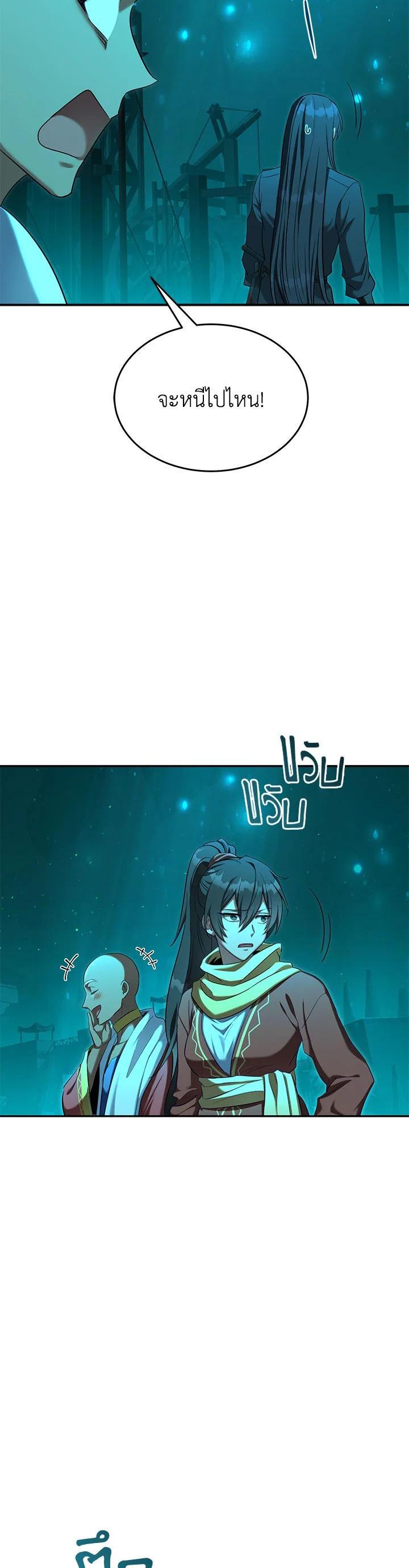 Manga-lc-com อ่านมังงะ อ่านการ์ตูน ออนไลน์ ฟรี How to Live at the Max Level ตอนที่ 1 2 3 4 5 6 7 8 9 10 11 12 13 14 ฟรี ไม่มีโฆษณา Manga-lc - อ่าน มังงะ อ่าน การ์ตูน ออนไลน์ อ่านมังงะ ฟรี