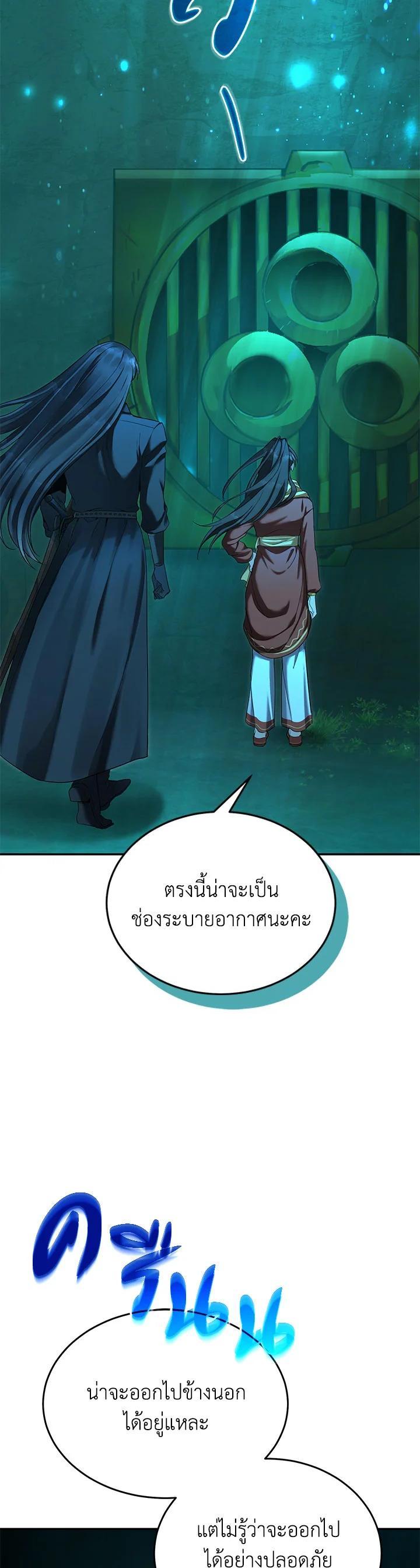 Manga-lc-com อ่านมังงะ อ่านการ์ตูน ออนไลน์ ฟรี How to Live at the Max Level ตอนที่ 1 2 3 4 5 6 7 8 9 10 11 12 13 14 ฟรี ไม่มีโฆษณา Manga-lc - อ่าน มังงะ อ่าน การ์ตูน ออนไลน์ อ่านมังงะ ฟรี