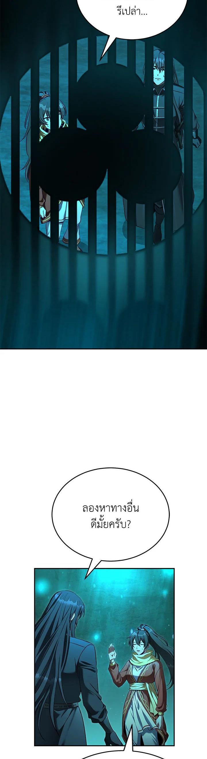 Manga-lc-com อ่านมังงะ อ่านการ์ตูน ออนไลน์ ฟรี How to Live at the Max Level ตอนที่ 1 2 3 4 5 6 7 8 9 10 11 12 13 14 ฟรี ไม่มีโฆษณา Manga-lc - อ่าน มังงะ อ่าน การ์ตูน ออนไลน์ อ่านมังงะ ฟรี