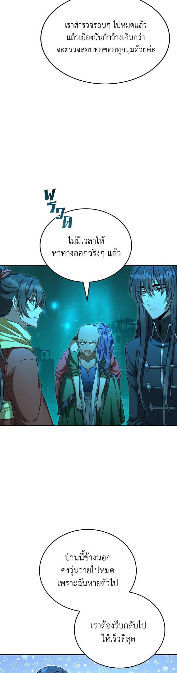 Manga-lc-com อ่านมังงะ อ่านการ์ตูน ออนไลน์ ฟรี How to Live at the Max Level ตอนที่ 1 2 3 4 5 6 7 8 9 10 11 12 13 14 ฟรี ไม่มีโฆษณา Manga-lc - อ่าน มังงะ อ่าน การ์ตูน ออนไลน์ อ่านมังงะ ฟรี