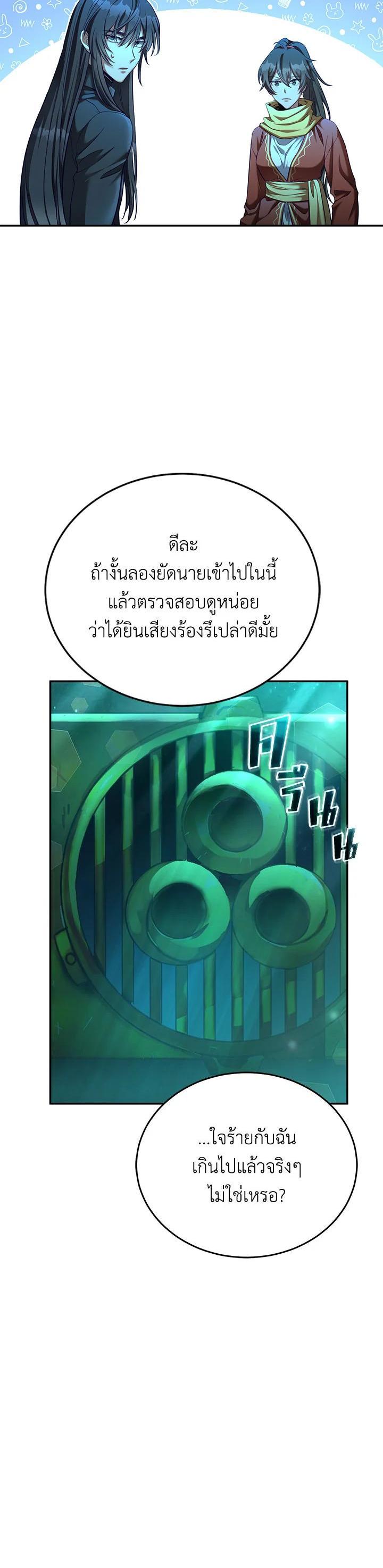 Manga-lc-com อ่านมังงะ อ่านการ์ตูน ออนไลน์ ฟรี How to Live at the Max Level ตอนที่ 1 2 3 4 5 6 7 8 9 10 11 12 13 14 ฟรี ไม่มีโฆษณา Manga-lc - อ่าน มังงะ อ่าน การ์ตูน ออนไลน์ อ่านมังงะ ฟรี