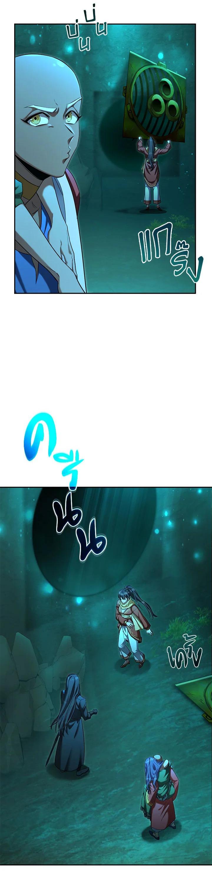 Manga-lc-com อ่านมังงะ อ่านการ์ตูน ออนไลน์ ฟรี How to Live at the Max Level ตอนที่ 1 2 3 4 5 6 7 8 9 10 11 12 13 14 ฟรี ไม่มีโฆษณา Manga-lc - อ่าน มังงะ อ่าน การ์ตูน ออนไลน์ อ่านมังงะ ฟรี