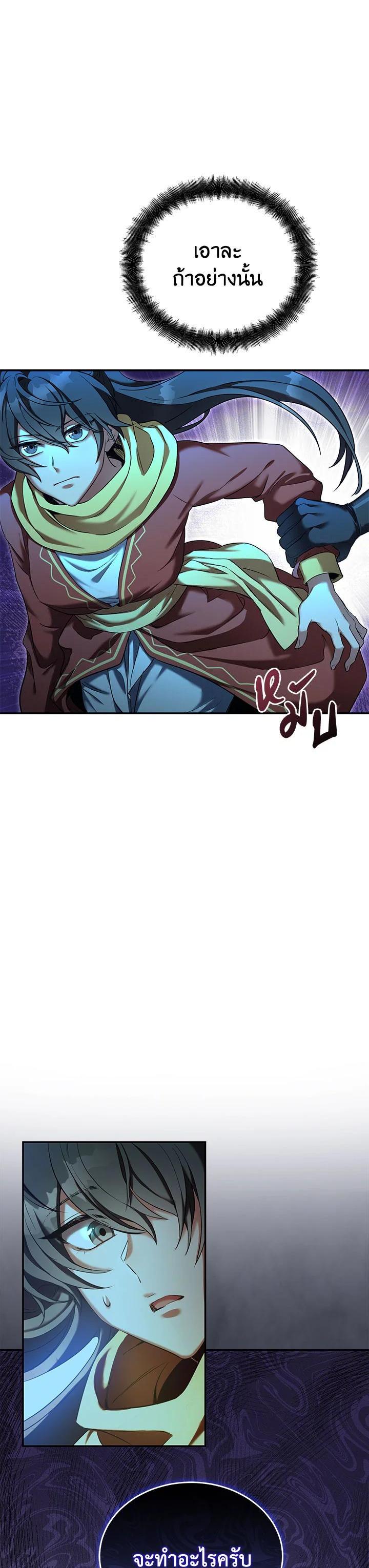 Manga-lc-com อ่านมังงะ อ่านการ์ตูน ออนไลน์ ฟรี How to Live at the Max Level ตอนที่ 1 2 3 4 5 6 7 8 9 10 11 12 13 14 ฟรี ไม่มีโฆษณา Manga-lc - อ่าน มังงะ อ่าน การ์ตูน ออนไลน์ อ่านมังงะ ฟรี