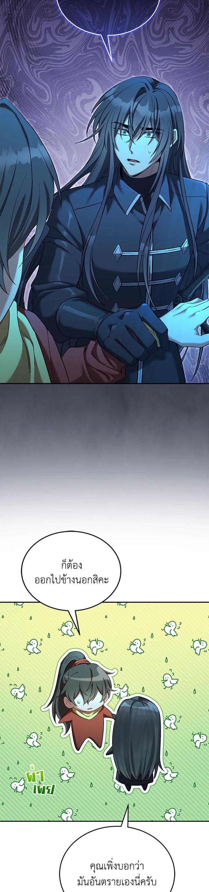 Manga-lc-com อ่านมังงะ อ่านการ์ตูน ออนไลน์ ฟรี How to Live at the Max Level ตอนที่ 1 2 3 4 5 6 7 8 9 10 11 12 13 14 ฟรี ไม่มีโฆษณา Manga-lc - อ่าน มังงะ อ่าน การ์ตูน ออนไลน์ อ่านมังงะ ฟรี