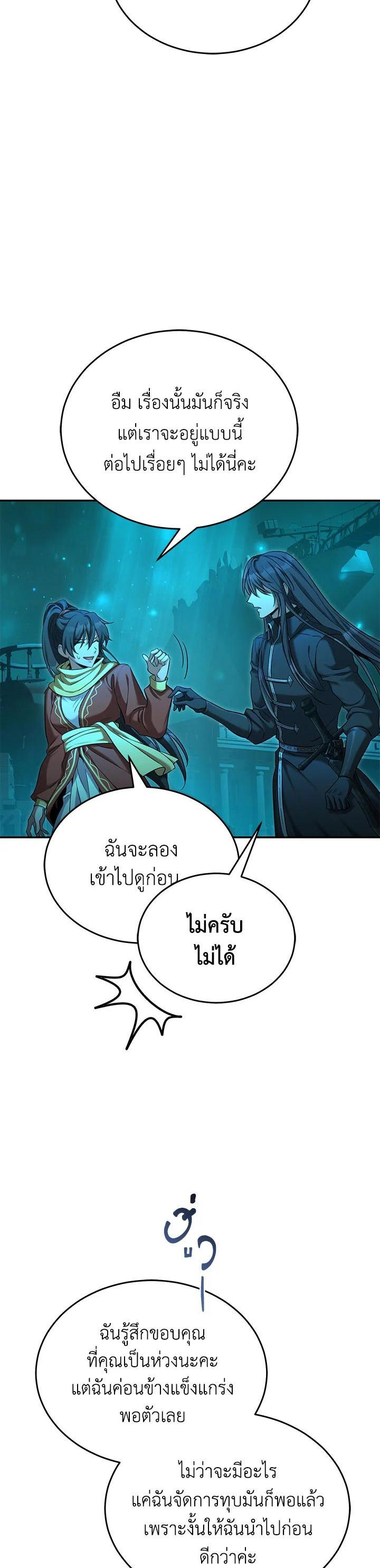 Manga-lc-com อ่านมังงะ อ่านการ์ตูน ออนไลน์ ฟรี How to Live at the Max Level ตอนที่ 1 2 3 4 5 6 7 8 9 10 11 12 13 14 ฟรี ไม่มีโฆษณา Manga-lc - อ่าน มังงะ อ่าน การ์ตูน ออนไลน์ อ่านมังงะ ฟรี