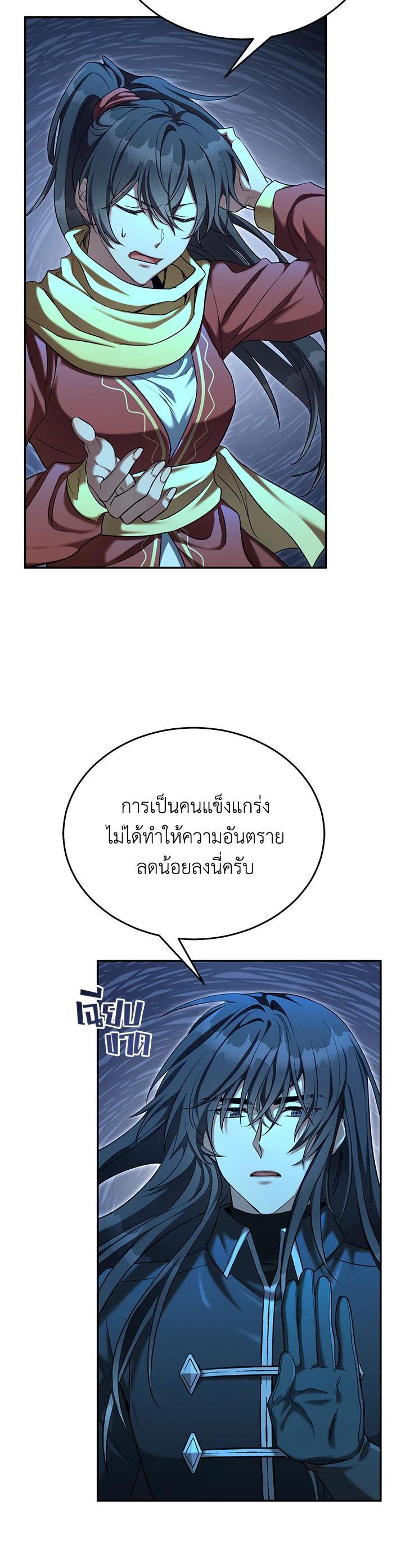 Manga-lc-com อ่านมังงะ อ่านการ์ตูน ออนไลน์ ฟรี How to Live at the Max Level ตอนที่ 1 2 3 4 5 6 7 8 9 10 11 12 13 14 ฟรี ไม่มีโฆษณา Manga-lc - อ่าน มังงะ อ่าน การ์ตูน ออนไลน์ อ่านมังงะ ฟรี