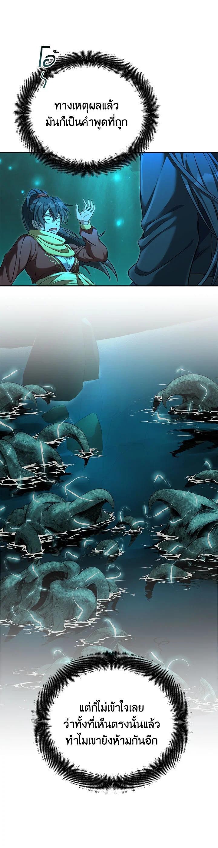 Manga-lc-com อ่านมังงะ อ่านการ์ตูน ออนไลน์ ฟรี How to Live at the Max Level ตอนที่ 1 2 3 4 5 6 7 8 9 10 11 12 13 14 ฟรี ไม่มีโฆษณา Manga-lc - อ่าน มังงะ อ่าน การ์ตูน ออนไลน์ อ่านมังงะ ฟรี