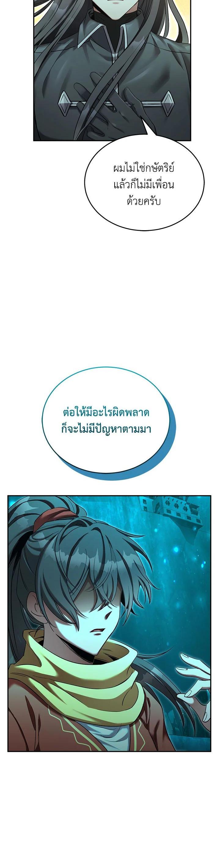 Manga-lc-com อ่านมังงะ อ่านการ์ตูน ออนไลน์ ฟรี How to Live at the Max Level ตอนที่ 1 2 3 4 5 6 7 8 9 10 11 12 13 14 ฟรี ไม่มีโฆษณา Manga-lc - อ่าน มังงะ อ่าน การ์ตูน ออนไลน์ อ่านมังงะ ฟรี