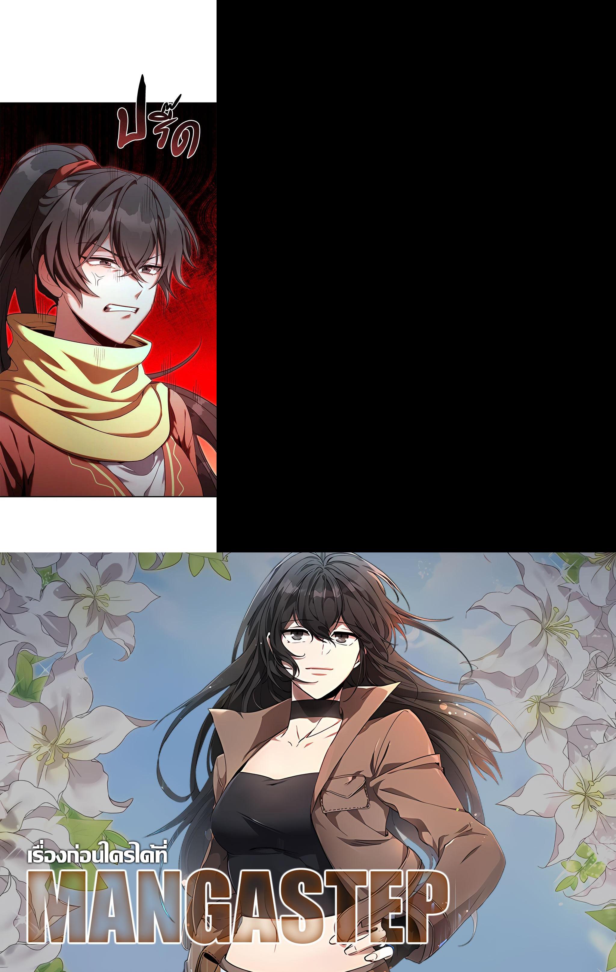 Manga-lc-com อ่านมังงะ อ่านการ์ตูน ออนไลน์ ฟรี How to Live at the Max Level ตอนที่ 1 2 3 4 5 6 7 8 9 10 11 12 13 14 ฟรี ไม่มีโฆษณา Manga-lc - อ่าน มังงะ อ่าน การ์ตูน ออนไลน์ อ่านมังงะ ฟรี