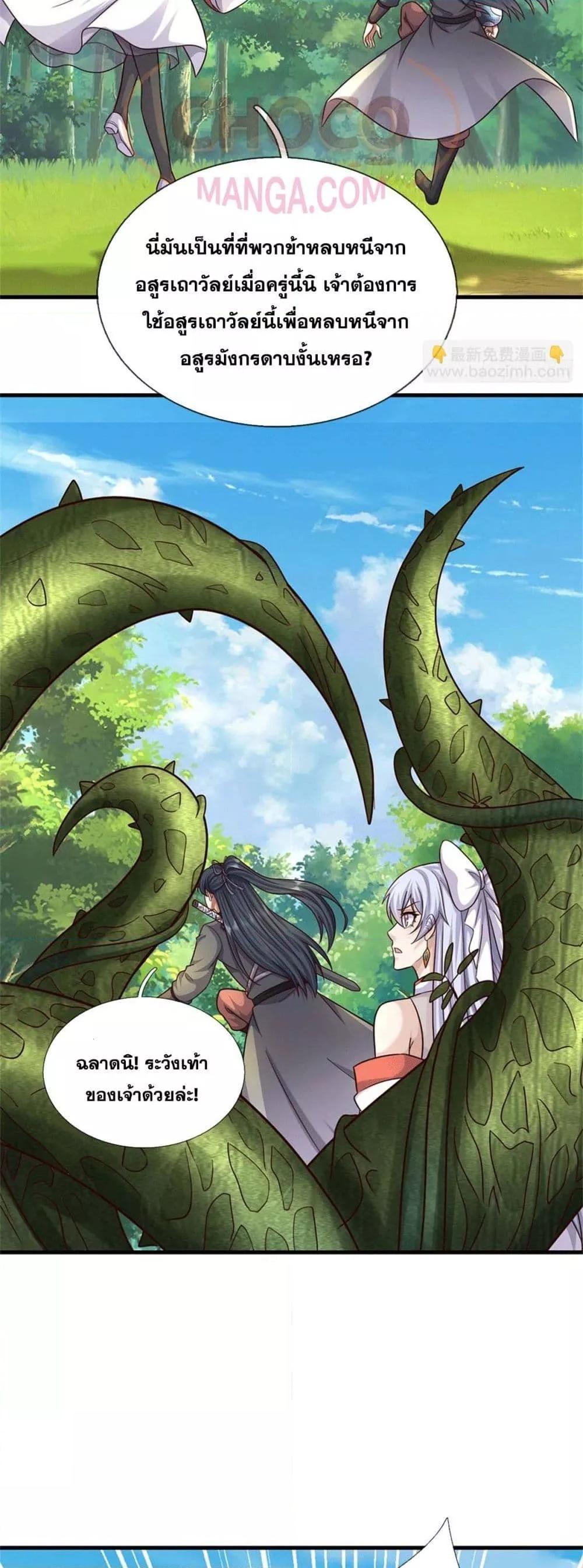 Manga-lc-com อ่านมังงะ อ่านการ์ตูน ออนไลน์ ฟรี ICanBecomeA ตอนที่ 1 2 3 4 5 6 7 8 9 10 11 12 13 14 ฟรี ไม่มีโฆษณา Manga-lc - อ่าน มังงะ อ่าน การ์ตูน ออนไลน์ อ่านมังงะ ฟรี