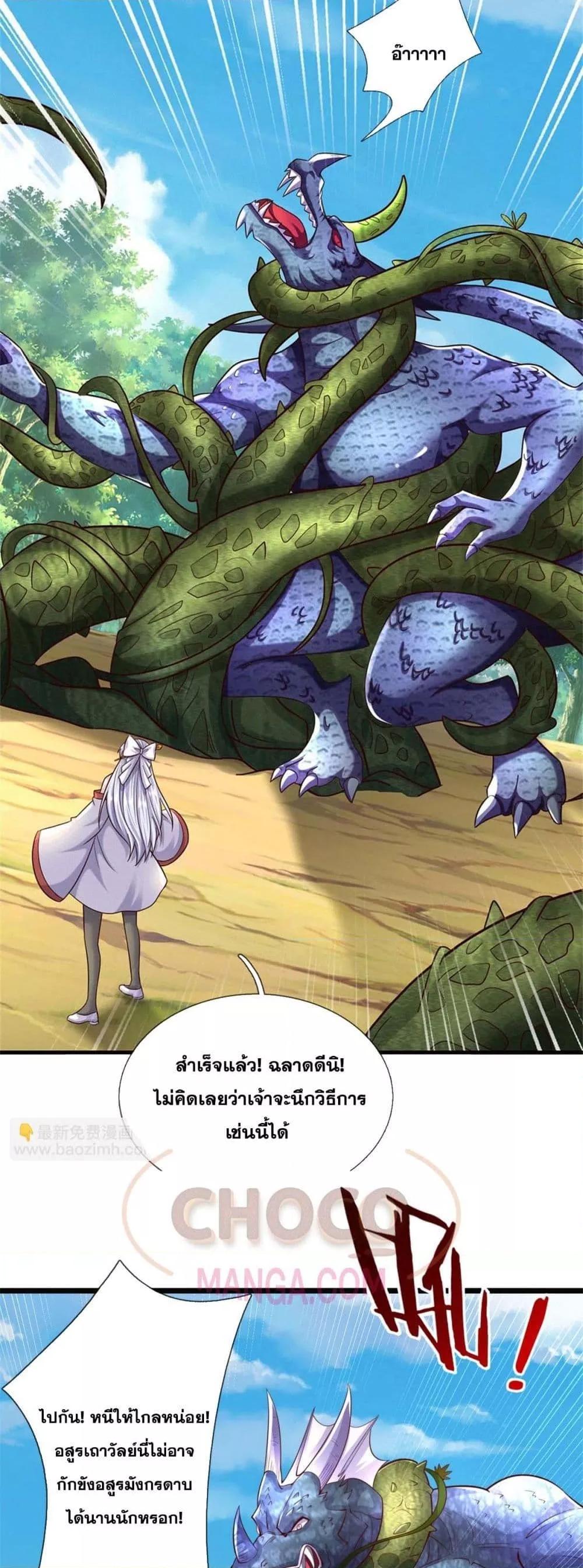 Manga-lc-com อ่านมังงะ อ่านการ์ตูน ออนไลน์ ฟรี ICanBecomeA ตอนที่ 1 2 3 4 5 6 7 8 9 10 11 12 13 14 ฟรี ไม่มีโฆษณา Manga-lc - อ่าน มังงะ อ่าน การ์ตูน ออนไลน์ อ่านมังงะ ฟรี