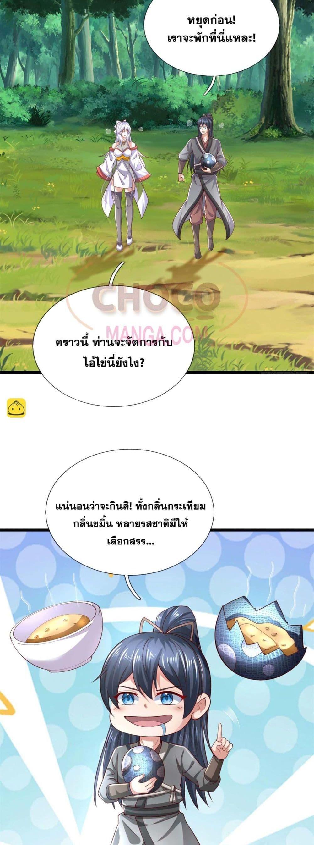 Manga-lc-com อ่านมังงะ อ่านการ์ตูน ออนไลน์ ฟรี ICanBecomeA ตอนที่ 1 2 3 4 5 6 7 8 9 10 11 12 13 14 ฟรี ไม่มีโฆษณา Manga-lc - อ่าน มังงะ อ่าน การ์ตูน ออนไลน์ อ่านมังงะ ฟรี