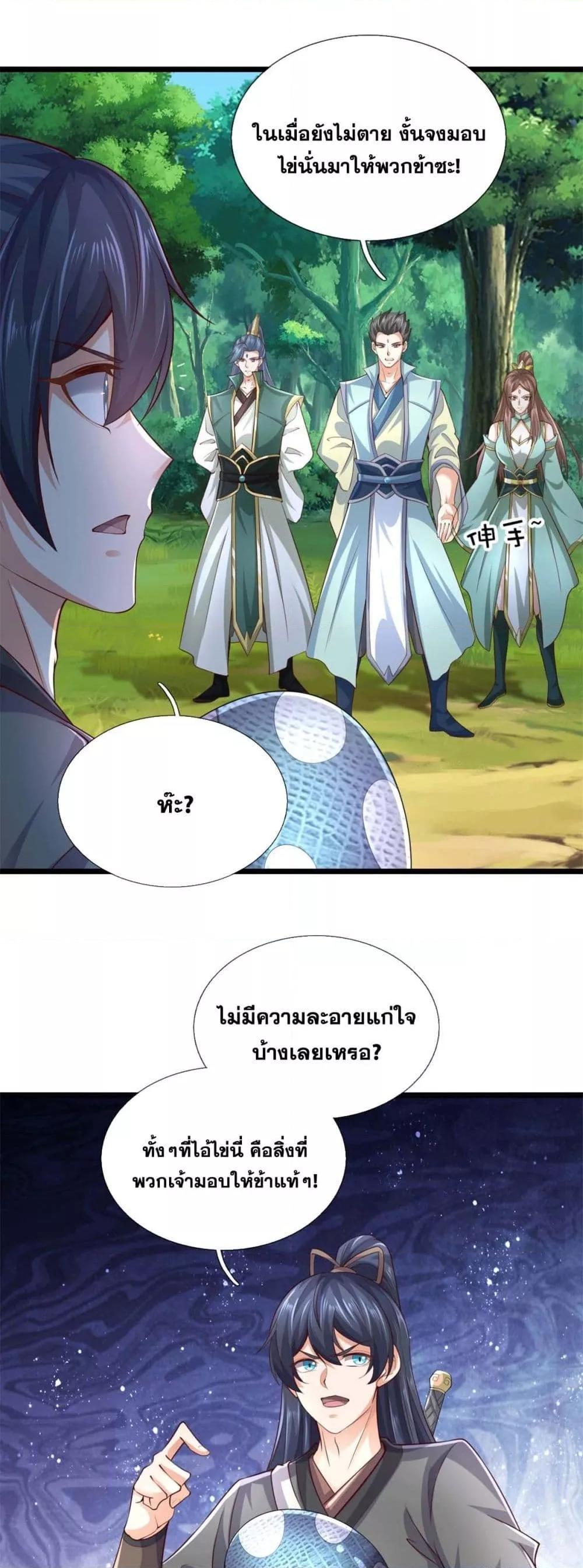 Manga-lc-com อ่านมังงะ อ่านการ์ตูน ออนไลน์ ฟรี ICanBecomeA ตอนที่ 1 2 3 4 5 6 7 8 9 10 11 12 13 14 ฟรี ไม่มีโฆษณา Manga-lc - อ่าน มังงะ อ่าน การ์ตูน ออนไลน์ อ่านมังงะ ฟรี