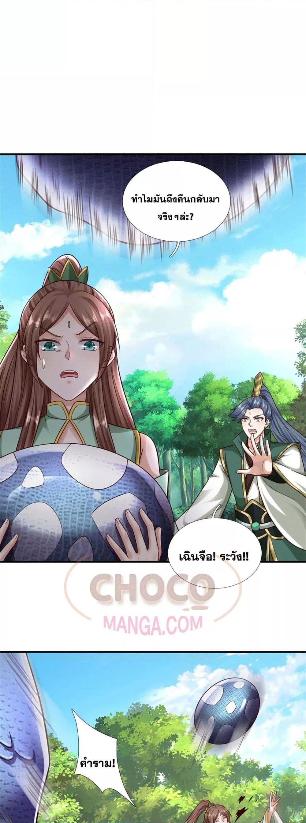 Manga-lc-com อ่านมังงะ อ่านการ์ตูน ออนไลน์ ฟรี ICanBecomeA ตอนที่ 1 2 3 4 5 6 7 8 9 10 11 12 13 14 ฟรี ไม่มีโฆษณา Manga-lc - อ่าน มังงะ อ่าน การ์ตูน ออนไลน์ อ่านมังงะ ฟรี