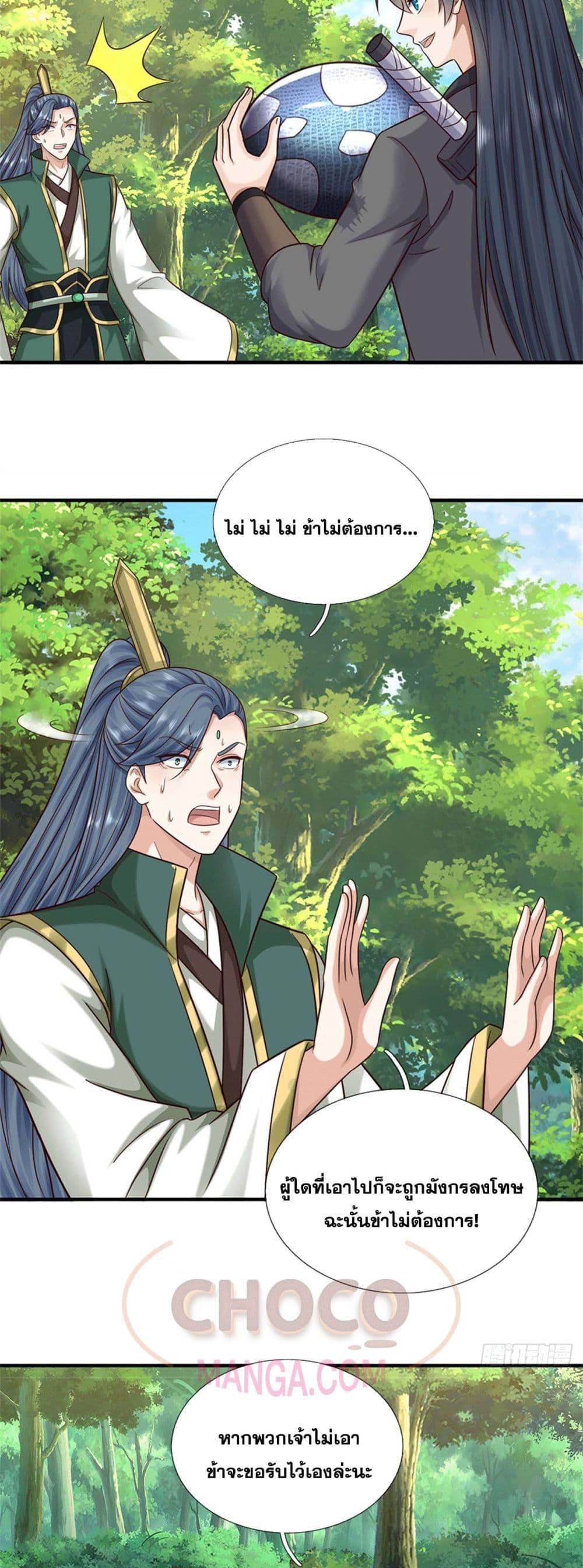 Manga-lc-com อ่านมังงะ อ่านการ์ตูน ออนไลน์ ฟรี ICanBecomeA ตอนที่ 1 2 3 4 5 6 7 8 9 10 11 12 13 14 ฟรี ไม่มีโฆษณา Manga-lc - อ่าน มังงะ อ่าน การ์ตูน ออนไลน์ อ่านมังงะ ฟรี