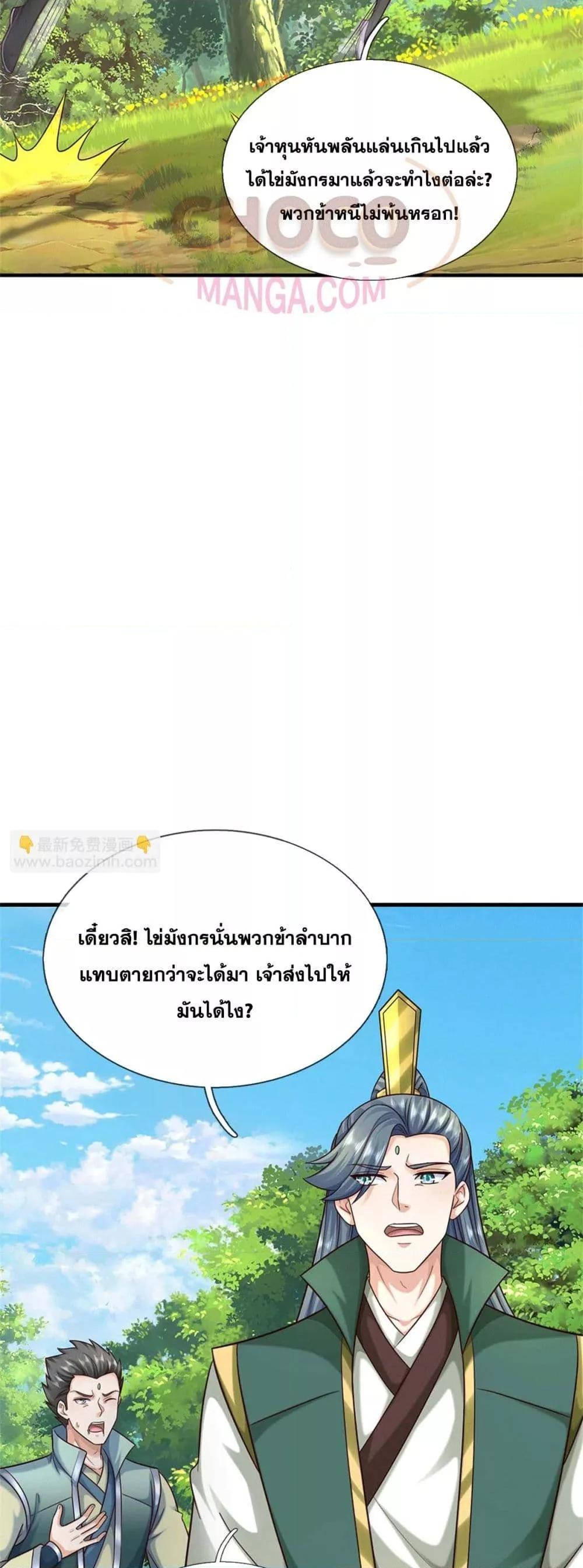 Manga-lc-com อ่านมังงะ อ่านการ์ตูน ออนไลน์ ฟรี ICanBecomeA ตอนที่ 1 2 3 4 5 6 7 8 9 10 11 12 13 14 ฟรี ไม่มีโฆษณา Manga-lc - อ่าน มังงะ อ่าน การ์ตูน ออนไลน์ อ่านมังงะ ฟรี