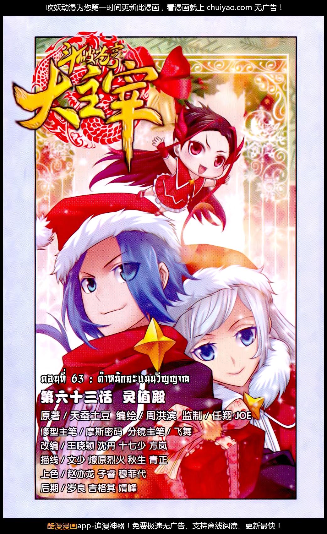 Manga-lc-com อ่านมังงะ อ่านการ์ตูน ออนไลน์ ฟรี Da Zhu Zai ตอนที่ 1 2 3 4 5 6 7 8 9 10 11 12 13 14 ฟรี ไม่มีโฆษณา Manga-lc - อ่าน มังงะ อ่าน การ์ตูน ออนไลน์ อ่านมังงะ ฟรี