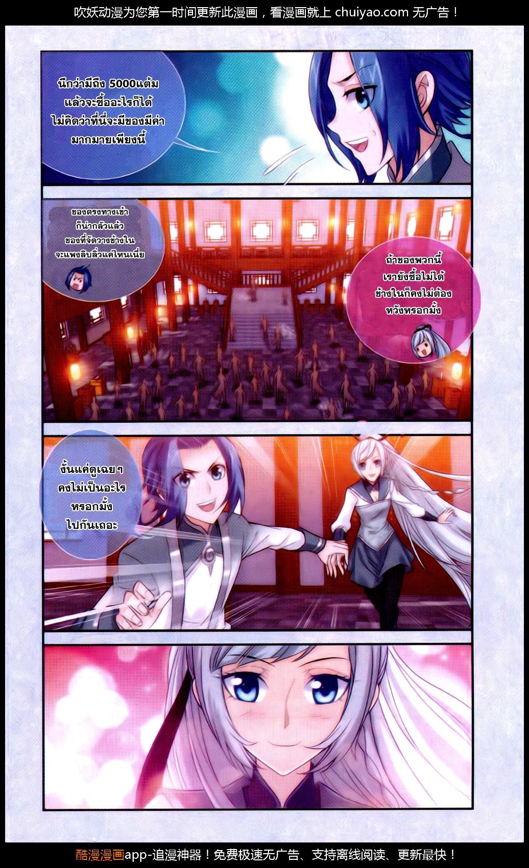 Manga-lc-com อ่านมังงะ อ่านการ์ตูน ออนไลน์ ฟรี Da Zhu Zai ตอนที่ 1 2 3 4 5 6 7 8 9 10 11 12 13 14 ฟรี ไม่มีโฆษณา Manga-lc - อ่าน มังงะ อ่าน การ์ตูน ออนไลน์ อ่านมังงะ ฟรี