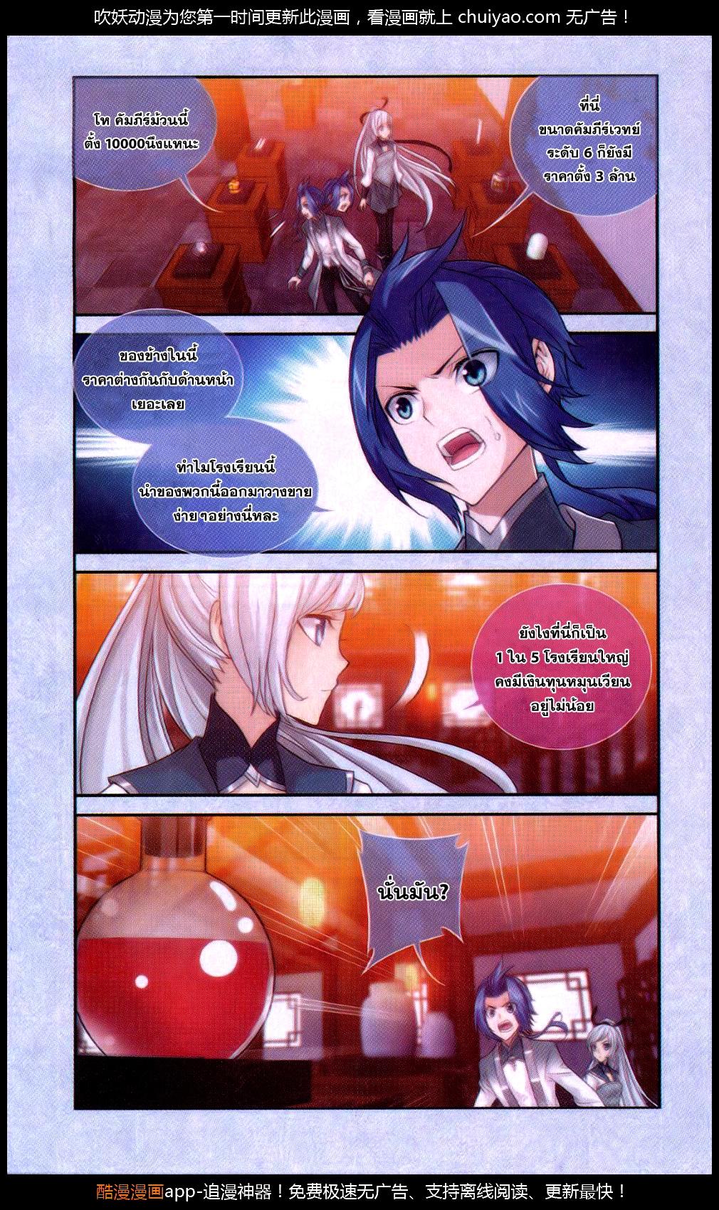 Manga-lc-com อ่านมังงะ อ่านการ์ตูน ออนไลน์ ฟรี Da Zhu Zai ตอนที่ 1 2 3 4 5 6 7 8 9 10 11 12 13 14 ฟรี ไม่มีโฆษณา Manga-lc - อ่าน มังงะ อ่าน การ์ตูน ออนไลน์ อ่านมังงะ ฟรี