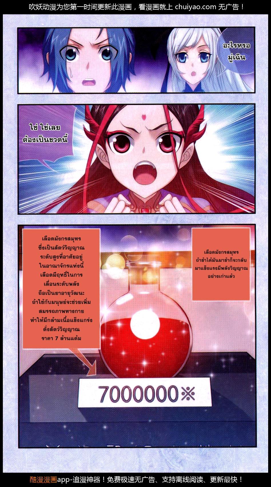 Manga-lc-com อ่านมังงะ อ่านการ์ตูน ออนไลน์ ฟรี Da Zhu Zai ตอนที่ 1 2 3 4 5 6 7 8 9 10 11 12 13 14 ฟรี ไม่มีโฆษณา Manga-lc - อ่าน มังงะ อ่าน การ์ตูน ออนไลน์ อ่านมังงะ ฟรี
