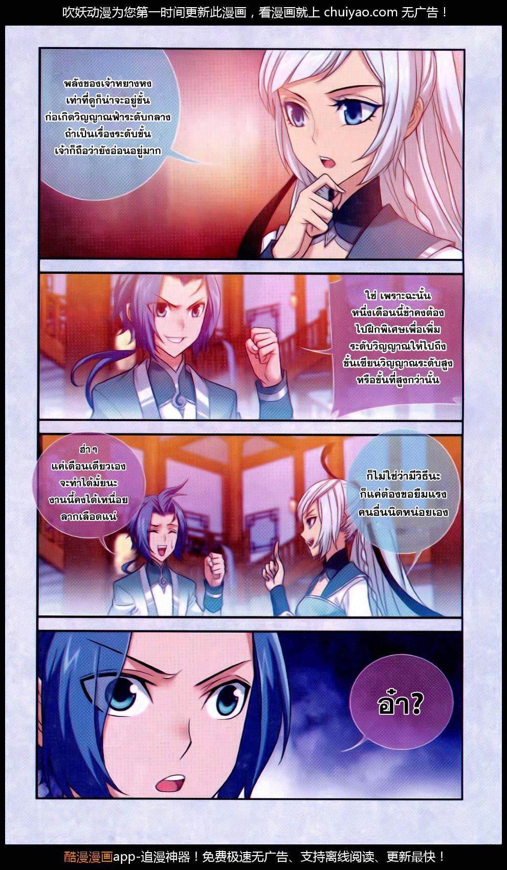 Manga-lc-com อ่านมังงะ อ่านการ์ตูน ออนไลน์ ฟรี Da Zhu Zai ตอนที่ 1 2 3 4 5 6 7 8 9 10 11 12 13 14 ฟรี ไม่มีโฆษณา Manga-lc - อ่าน มังงะ อ่าน การ์ตูน ออนไลน์ อ่านมังงะ ฟรี