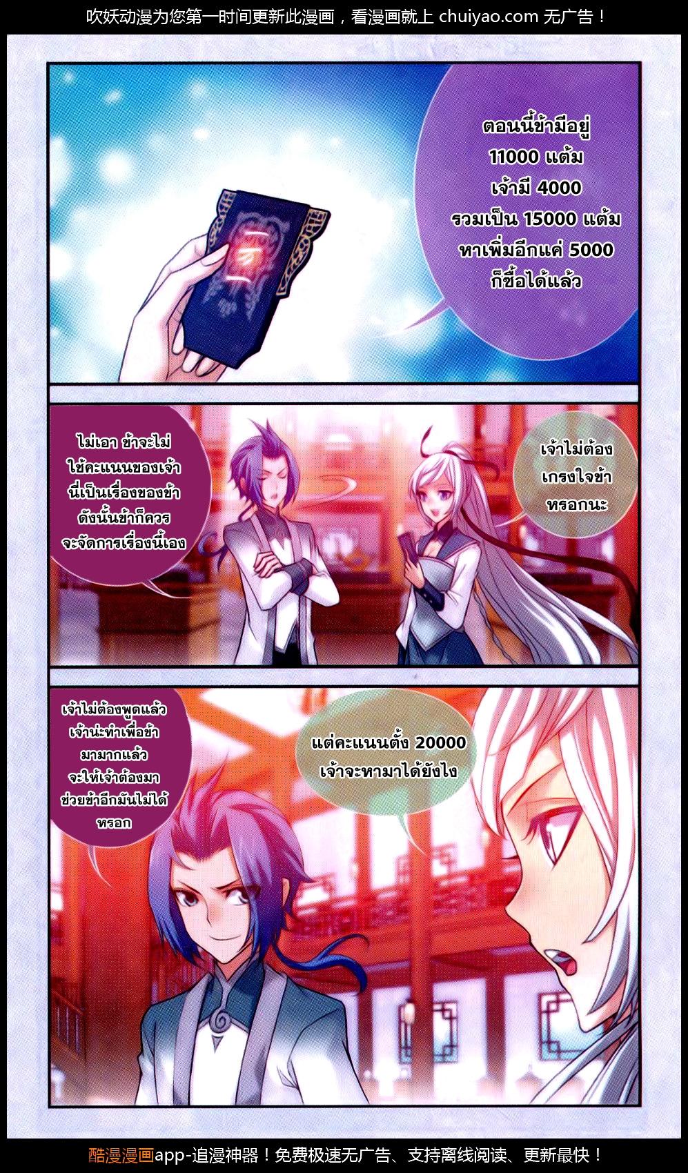 Manga-lc-com อ่านมังงะ อ่านการ์ตูน ออนไลน์ ฟรี Da Zhu Zai ตอนที่ 1 2 3 4 5 6 7 8 9 10 11 12 13 14 ฟรี ไม่มีโฆษณา Manga-lc - อ่าน มังงะ อ่าน การ์ตูน ออนไลน์ อ่านมังงะ ฟรี