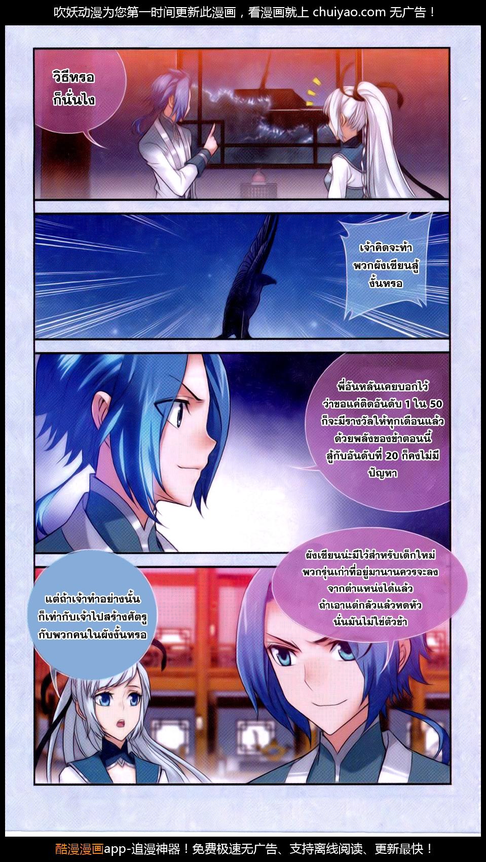 Manga-lc-com อ่านมังงะ อ่านการ์ตูน ออนไลน์ ฟรี Da Zhu Zai ตอนที่ 1 2 3 4 5 6 7 8 9 10 11 12 13 14 ฟรี ไม่มีโฆษณา Manga-lc - อ่าน มังงะ อ่าน การ์ตูน ออนไลน์ อ่านมังงะ ฟรี