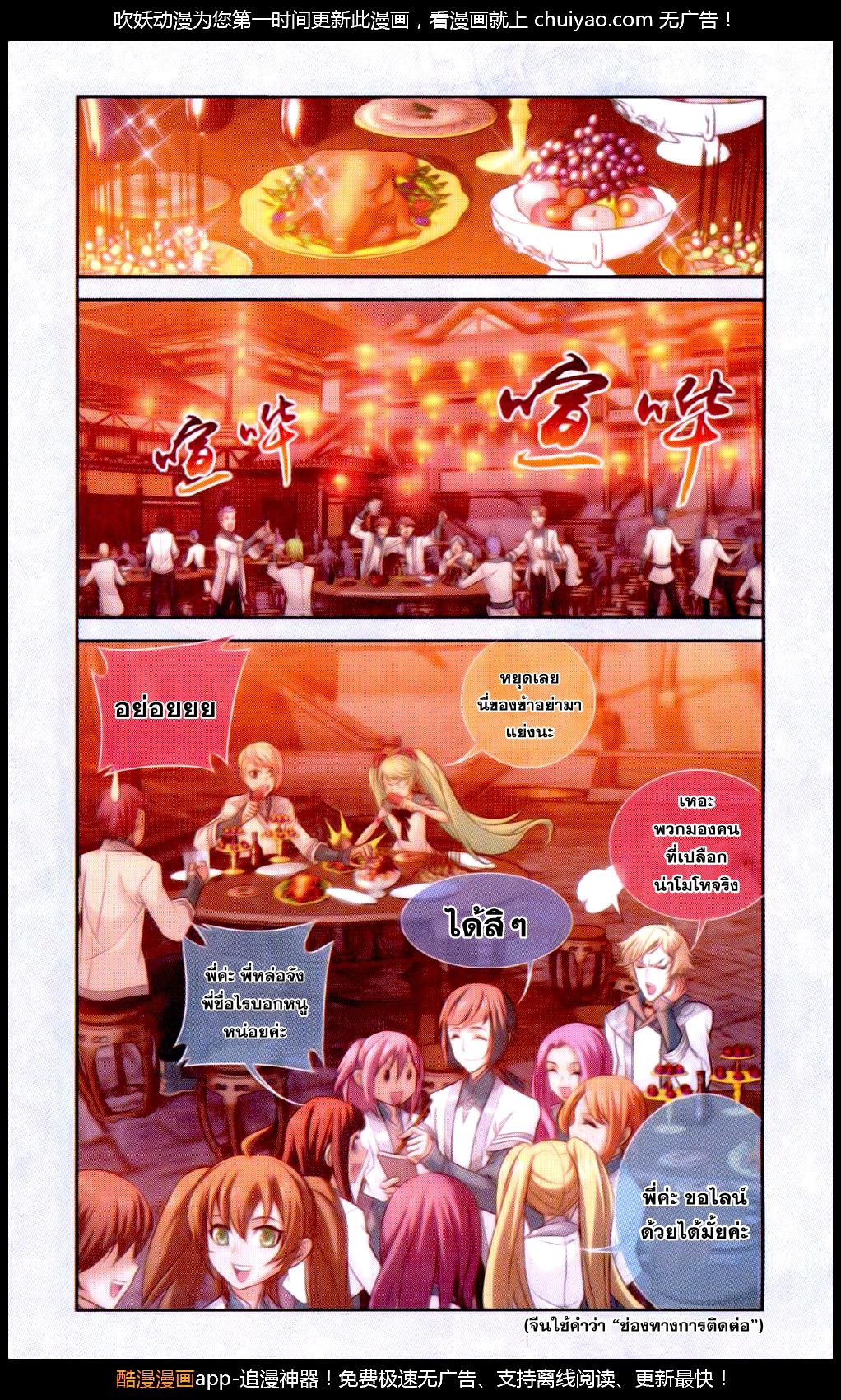 Manga-lc-com อ่านมังงะ อ่านการ์ตูน ออนไลน์ ฟรี Da Zhu Zai ตอนที่ 1 2 3 4 5 6 7 8 9 10 11 12 13 14 ฟรี ไม่มีโฆษณา Manga-lc - อ่าน มังงะ อ่าน การ์ตูน ออนไลน์ อ่านมังงะ ฟรี