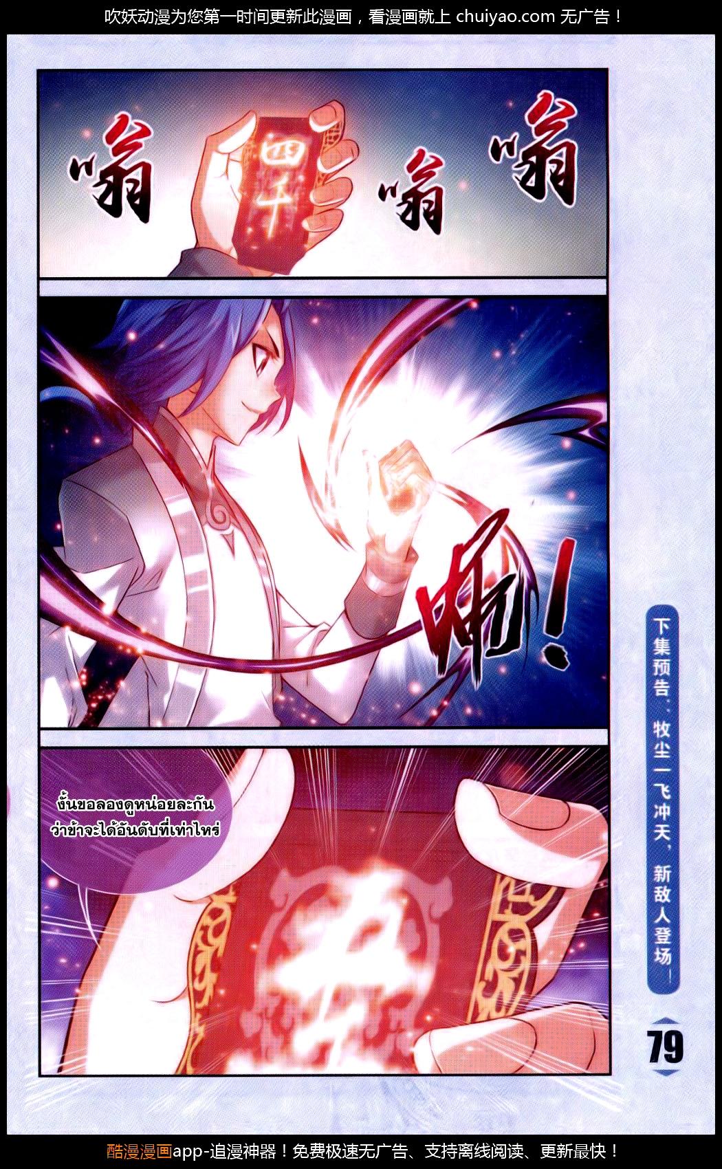 Manga-lc-com อ่านมังงะ อ่านการ์ตูน ออนไลน์ ฟรี Da Zhu Zai ตอนที่ 1 2 3 4 5 6 7 8 9 10 11 12 13 14 ฟรี ไม่มีโฆษณา Manga-lc - อ่าน มังงะ อ่าน การ์ตูน ออนไลน์ อ่านมังงะ ฟรี