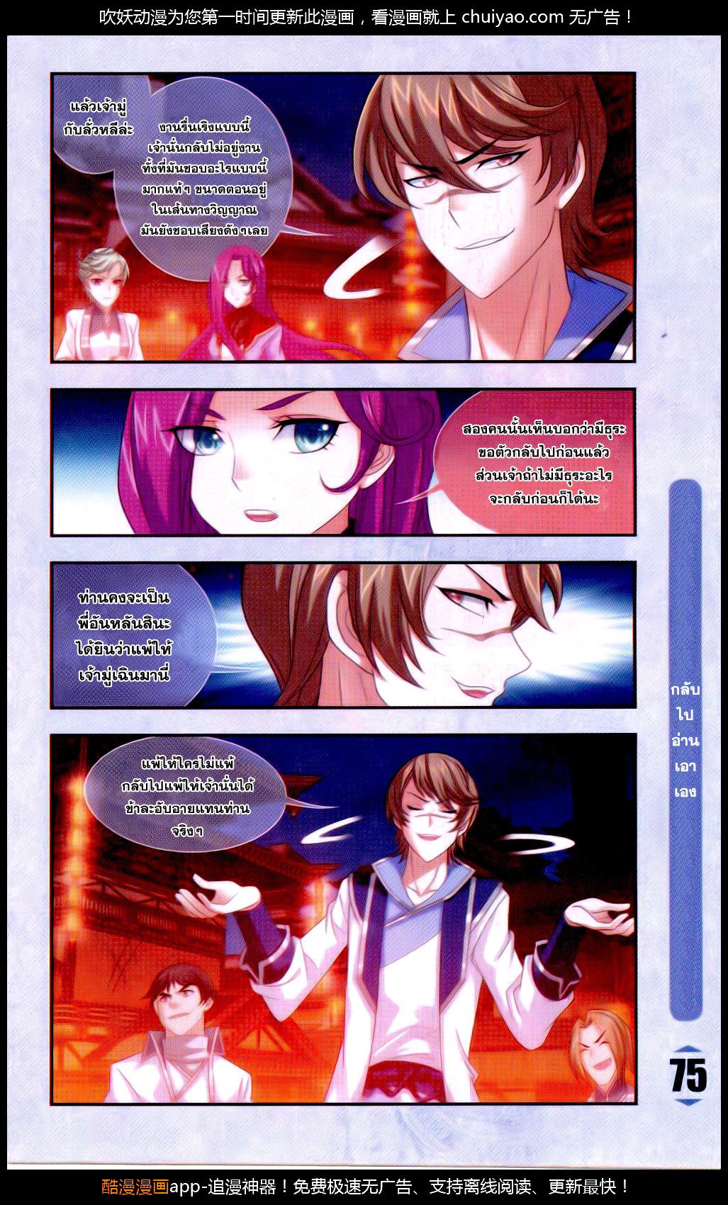 Manga-lc-com อ่านมังงะ อ่านการ์ตูน ออนไลน์ ฟรี Da Zhu Zai ตอนที่ 1 2 3 4 5 6 7 8 9 10 11 12 13 14 ฟรี ไม่มีโฆษณา Manga-lc - อ่าน มังงะ อ่าน การ์ตูน ออนไลน์ อ่านมังงะ ฟรี