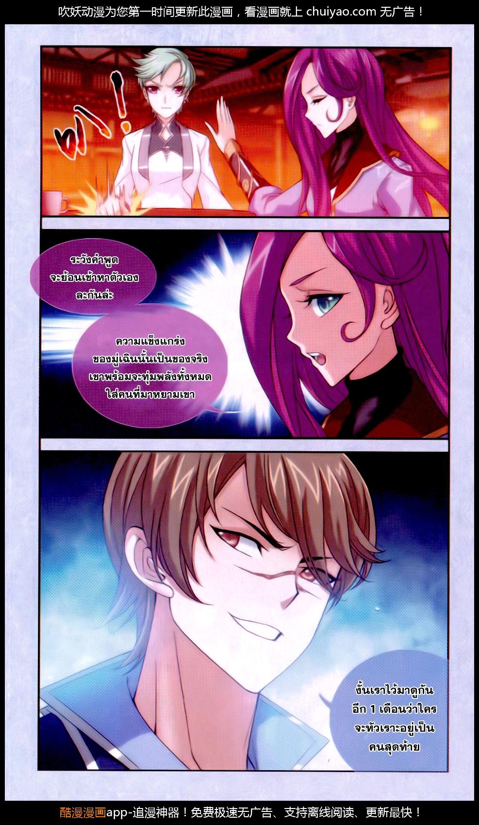 Manga-lc-com อ่านมังงะ อ่านการ์ตูน ออนไลน์ ฟรี Da Zhu Zai ตอนที่ 1 2 3 4 5 6 7 8 9 10 11 12 13 14 ฟรี ไม่มีโฆษณา Manga-lc - อ่าน มังงะ อ่าน การ์ตูน ออนไลน์ อ่านมังงะ ฟรี