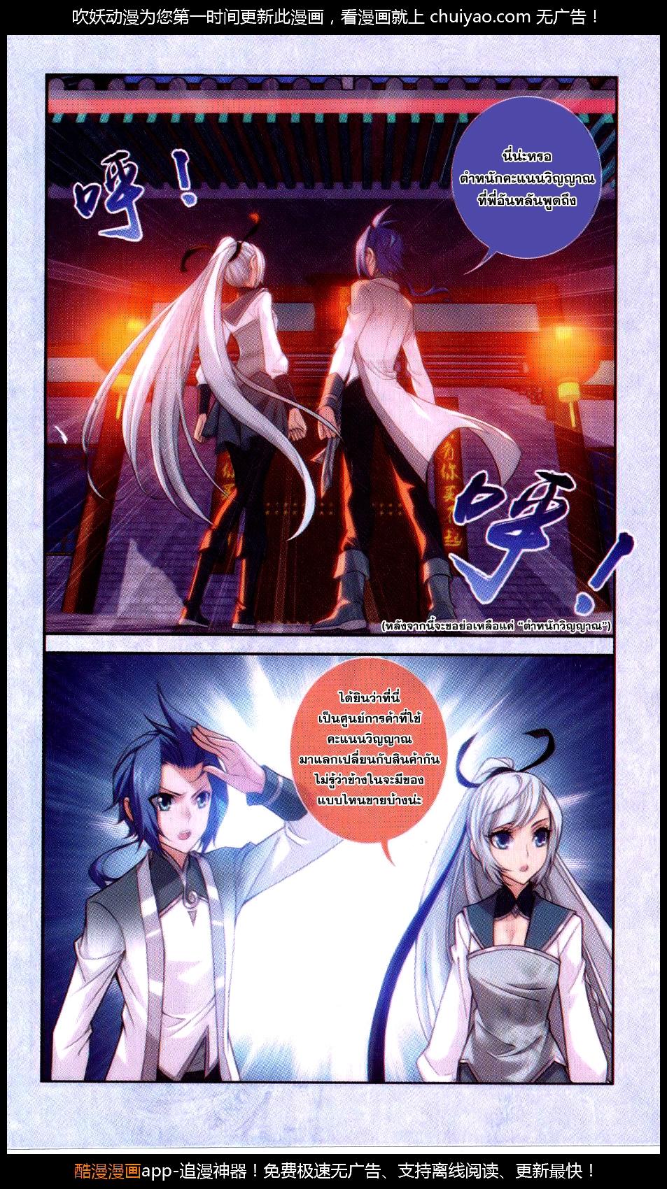 Manga-lc-com อ่านมังงะ อ่านการ์ตูน ออนไลน์ ฟรี Da Zhu Zai ตอนที่ 1 2 3 4 5 6 7 8 9 10 11 12 13 14 ฟรี ไม่มีโฆษณา Manga-lc - อ่าน มังงะ อ่าน การ์ตูน ออนไลน์ อ่านมังงะ ฟรี