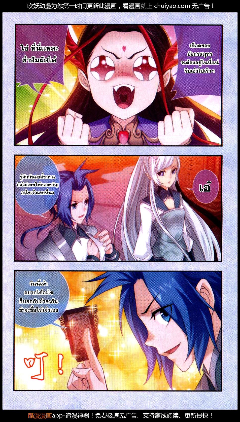 Manga-lc-com อ่านมังงะ อ่านการ์ตูน ออนไลน์ ฟรี Da Zhu Zai ตอนที่ 1 2 3 4 5 6 7 8 9 10 11 12 13 14 ฟรี ไม่มีโฆษณา Manga-lc - อ่าน มังงะ อ่าน การ์ตูน ออนไลน์ อ่านมังงะ ฟรี